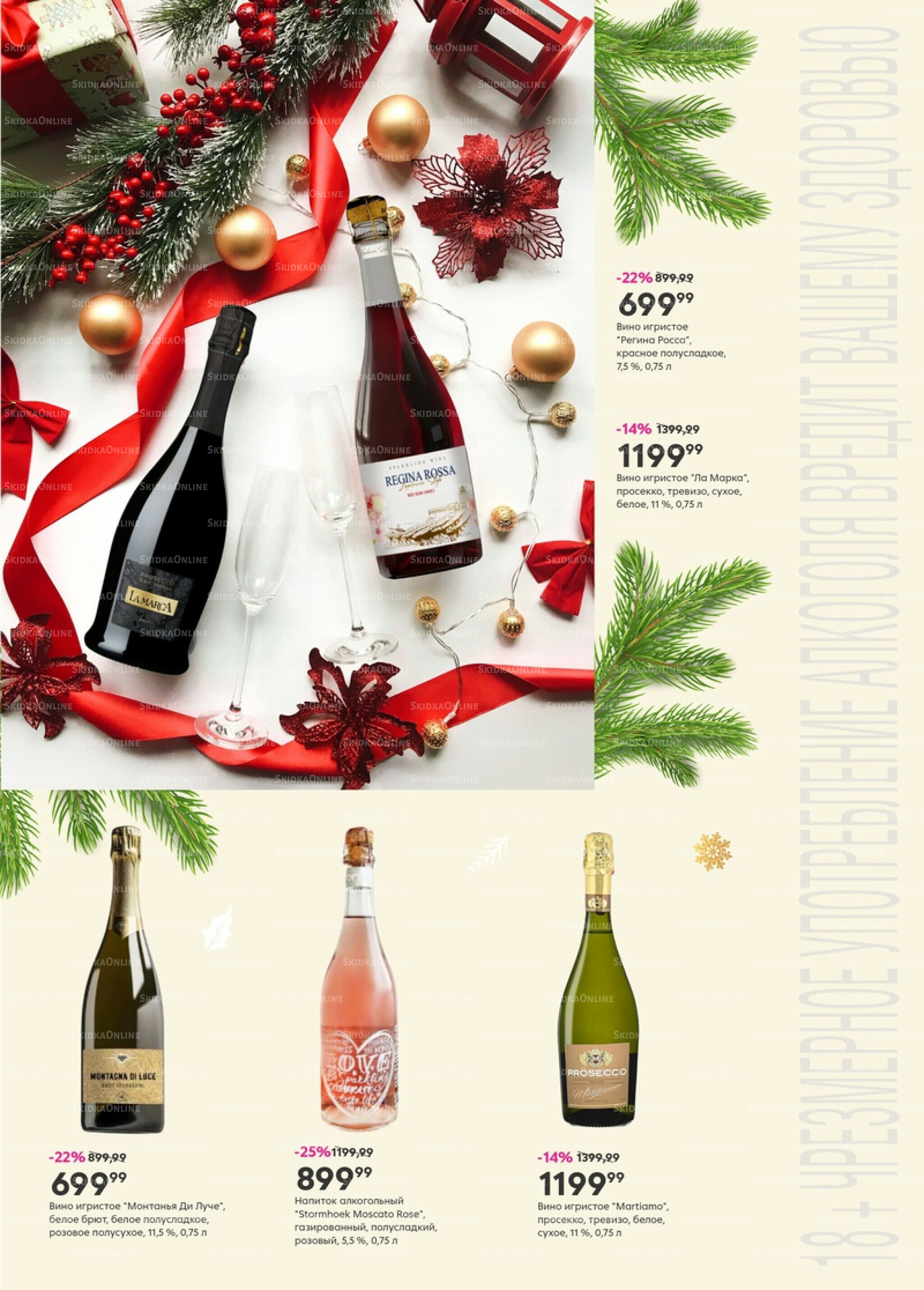 Новый год! 2  - 22 Декабря 2025 9