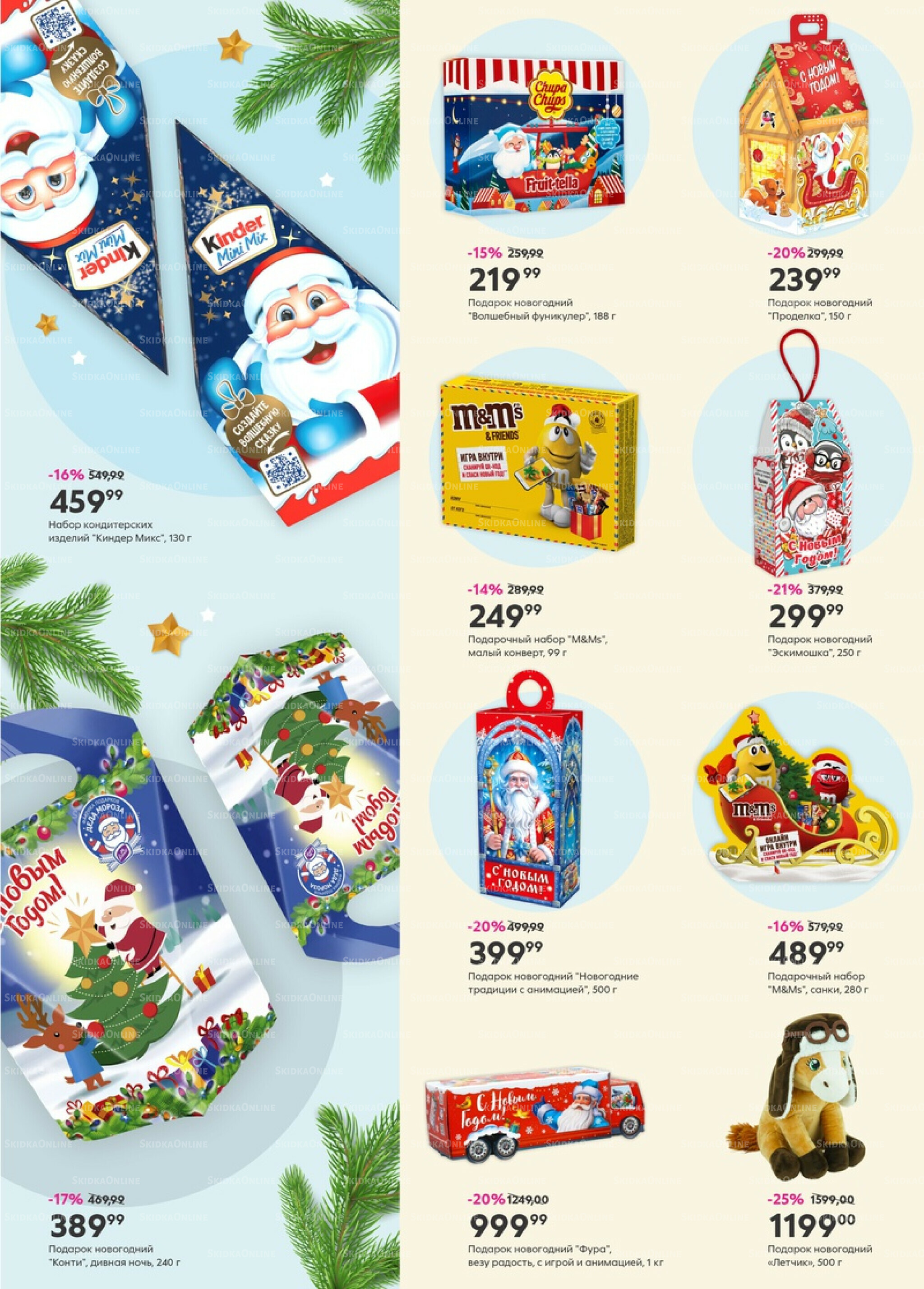 Новый год! 2  - 22 Декабря 2025 3