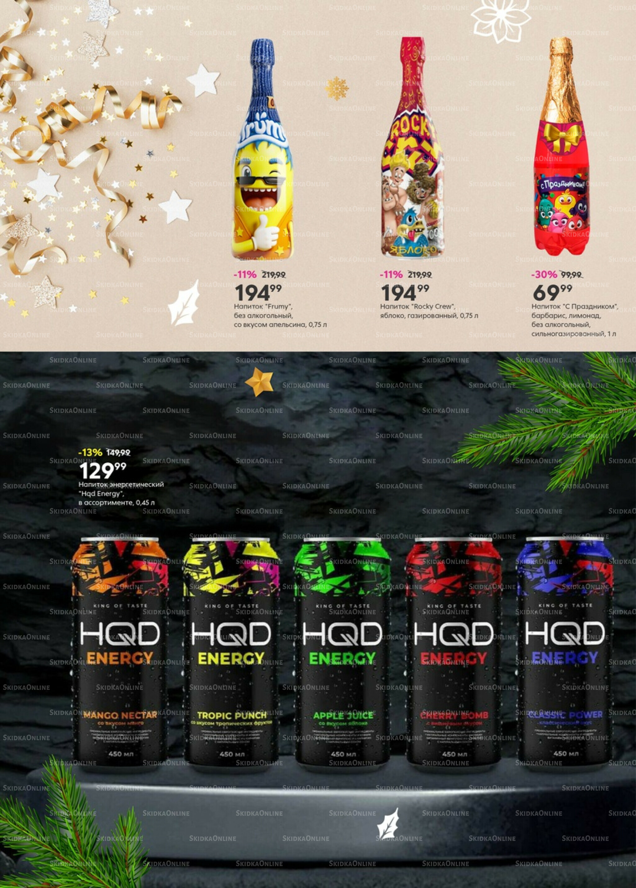 Новый год! 2  - 22 Декабря 2025 7