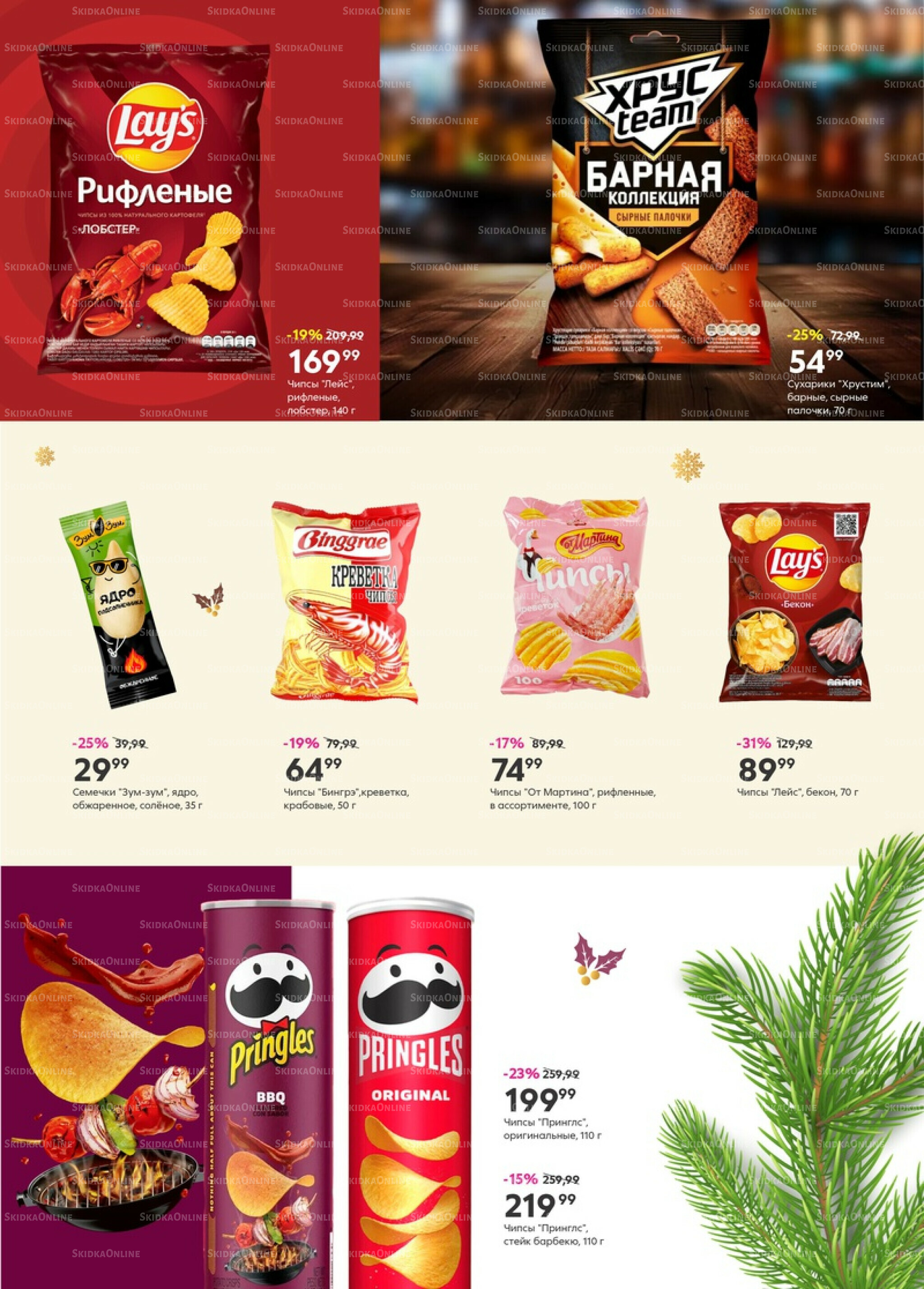 Новый год! 2  - 22 Декабря 2025 18