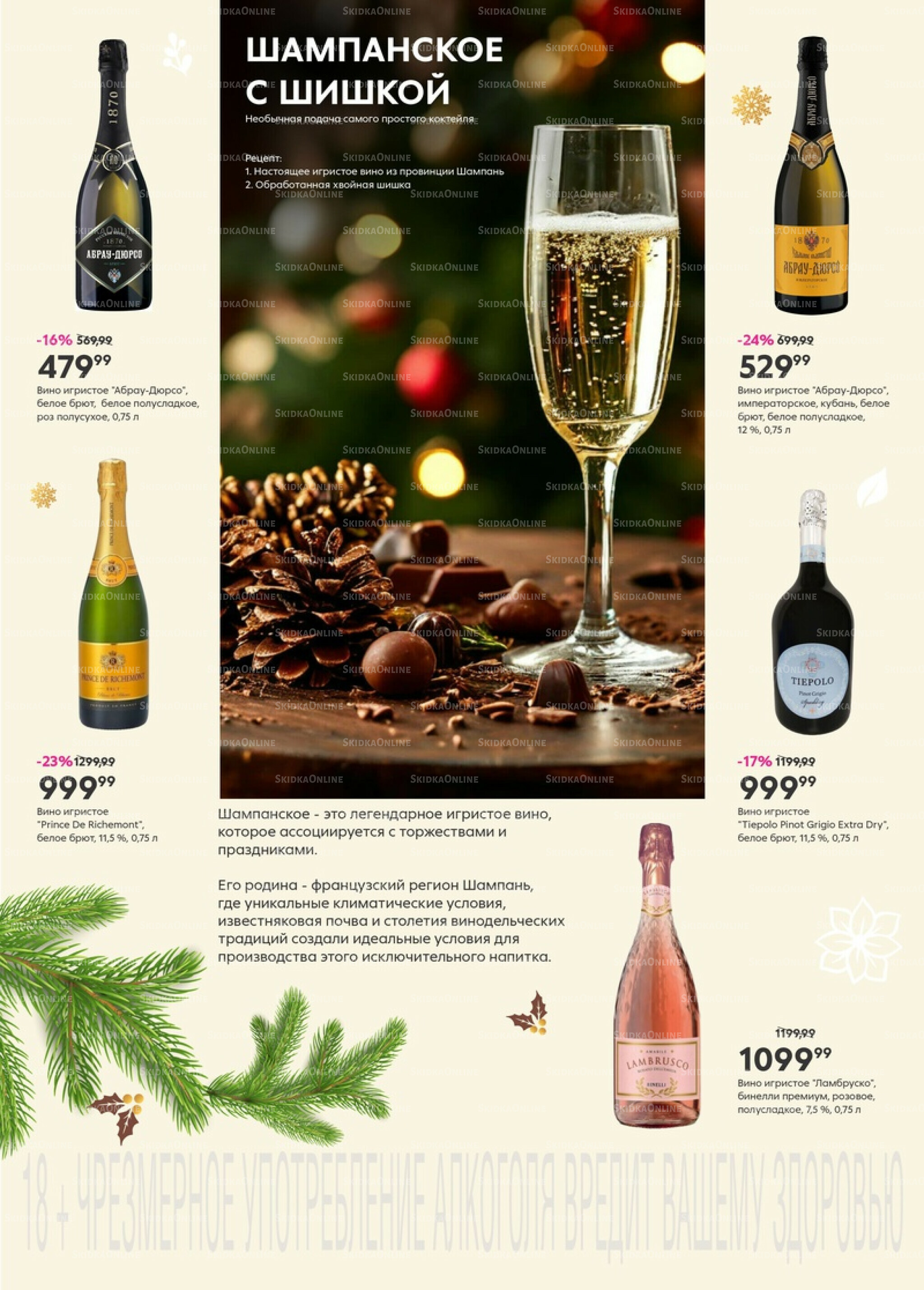 Новый год! 2  - 22 Декабря 2025 8