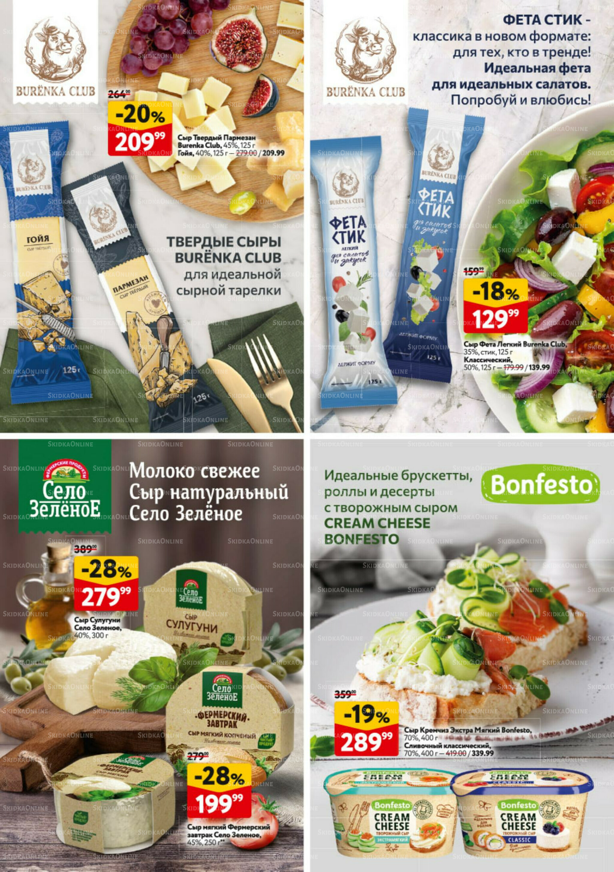 Новогодний стол рецептов  4 Декабря 2025 - 7 Января 2026 32