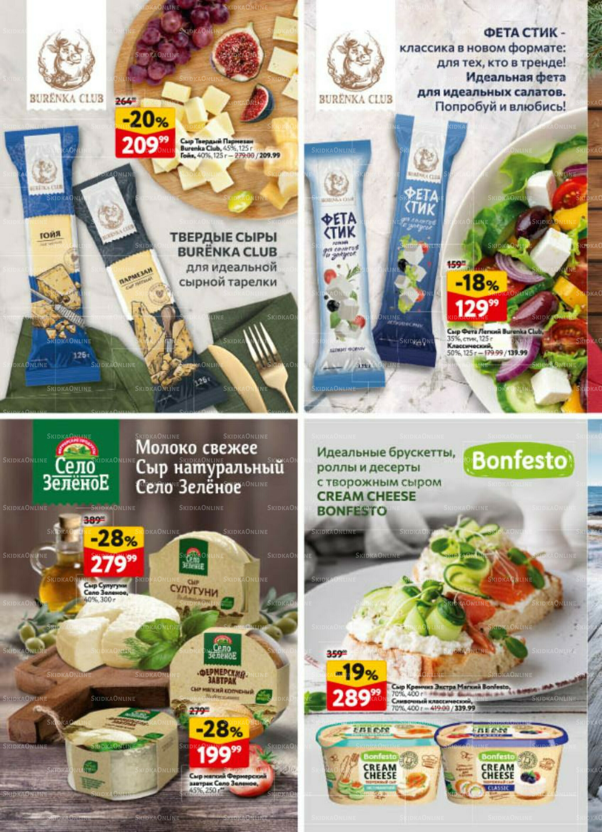 Новогодний стол рецептов  4 Декабря 2025 - 7 Января 2026 32