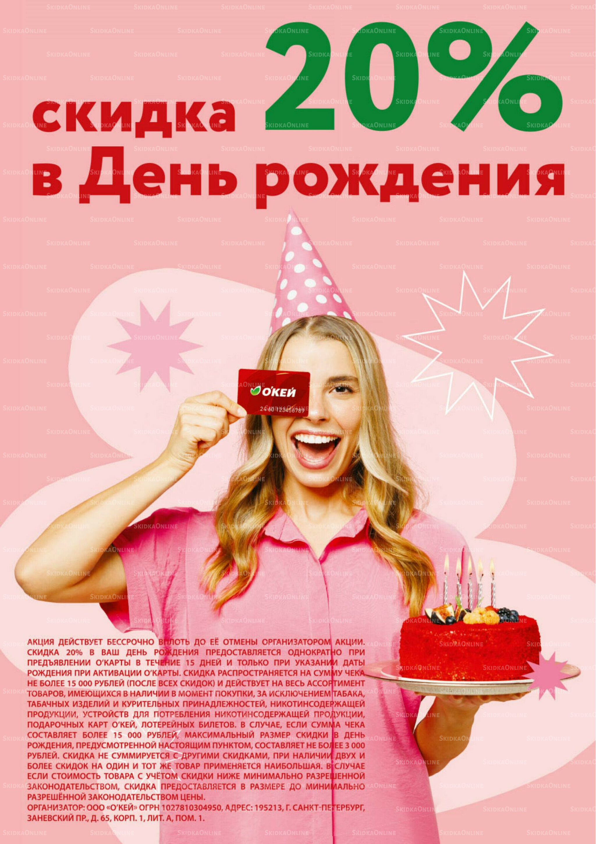 Новогодний стол рецептов  4 Декабря 2025 - 7 Января 2026 24