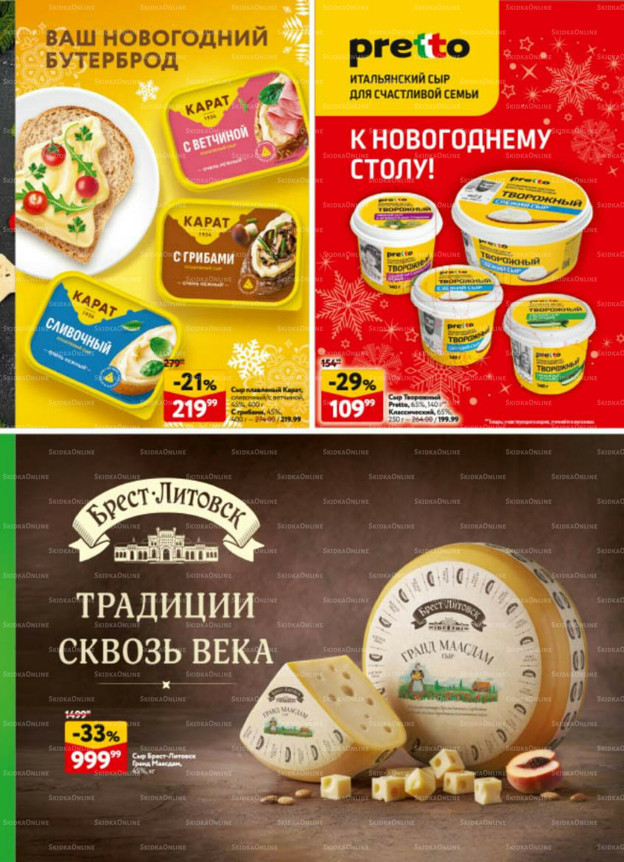 Новогодний стол рецептов  4 Декабря 2025 - 7 Января 2026 37