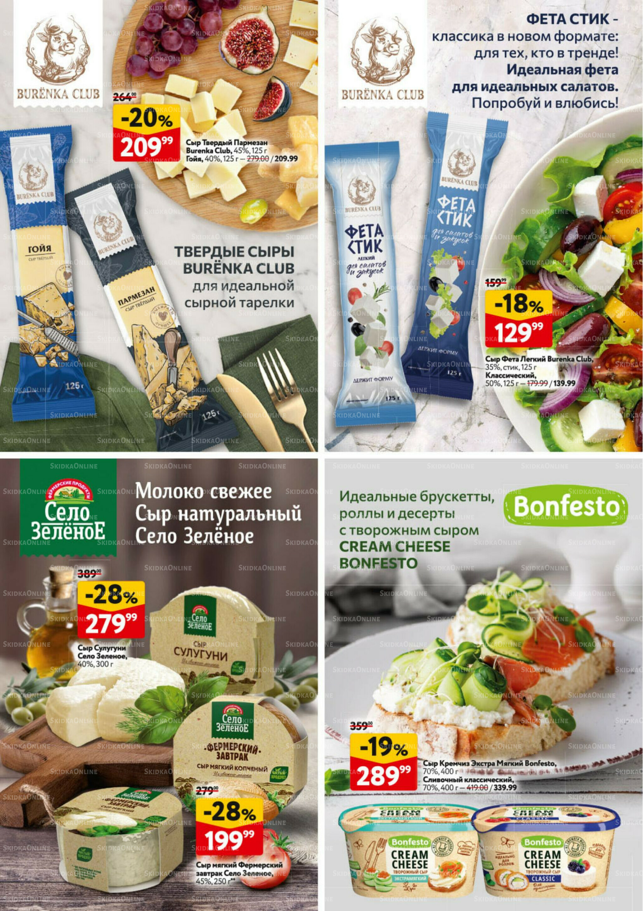  Новогодний стол рецептов  4 Декабря 2025 - 7 Января 2026 32