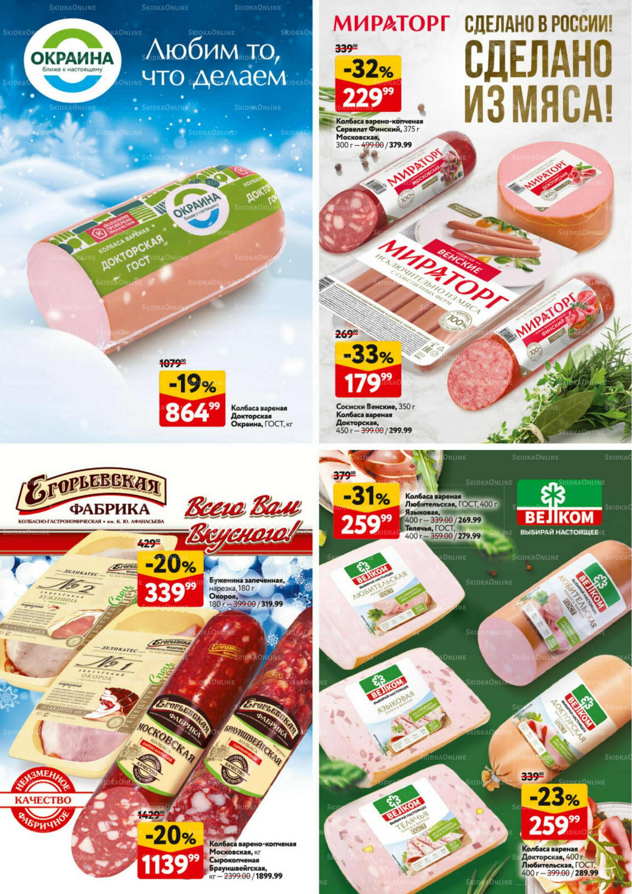  Новогодний стол рецептов  4 Декабря 2025 - 7 Января 2026 26