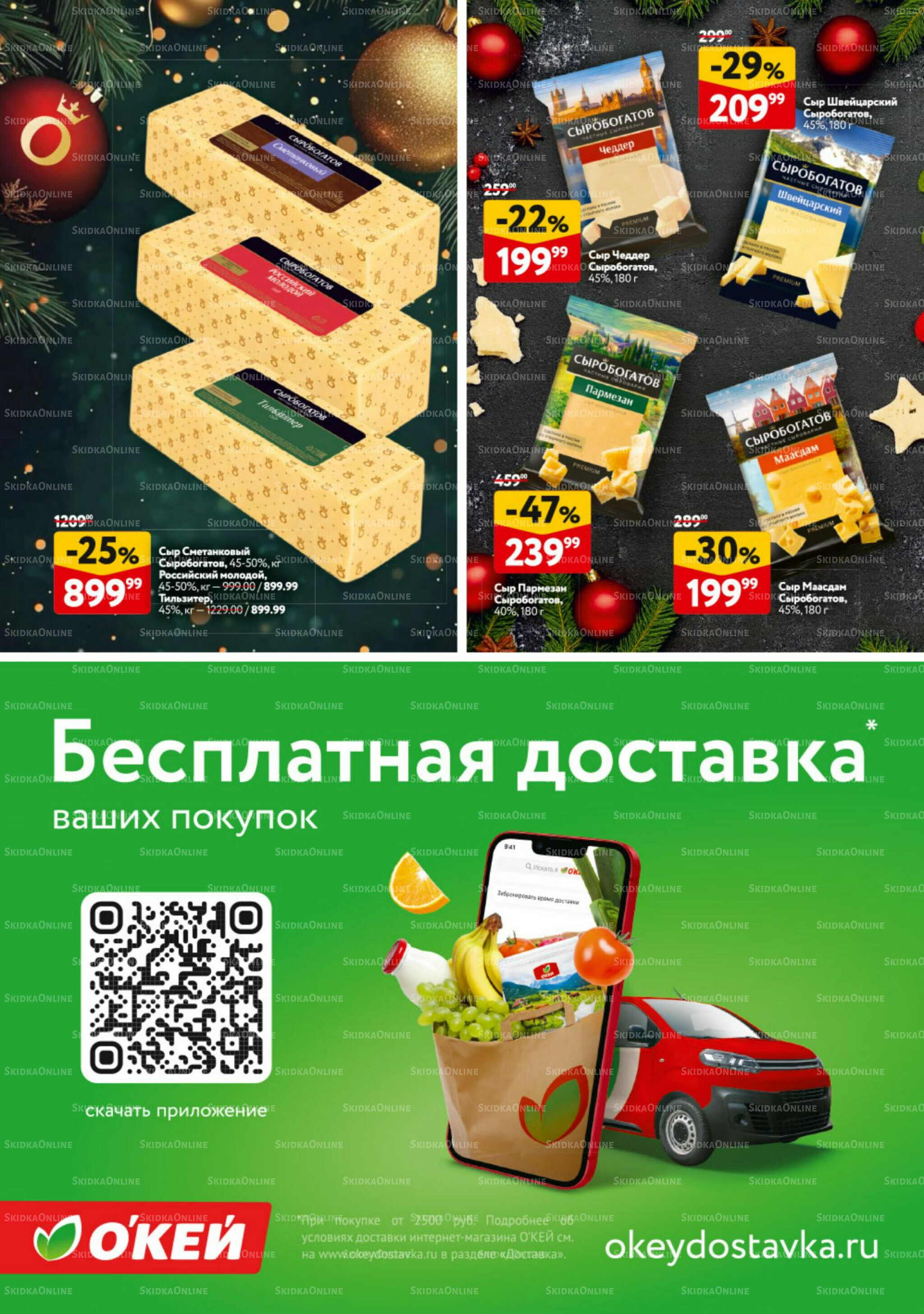 Новогодний стол рецептов  4 Декабря 2025 - 7 Января 2026 36