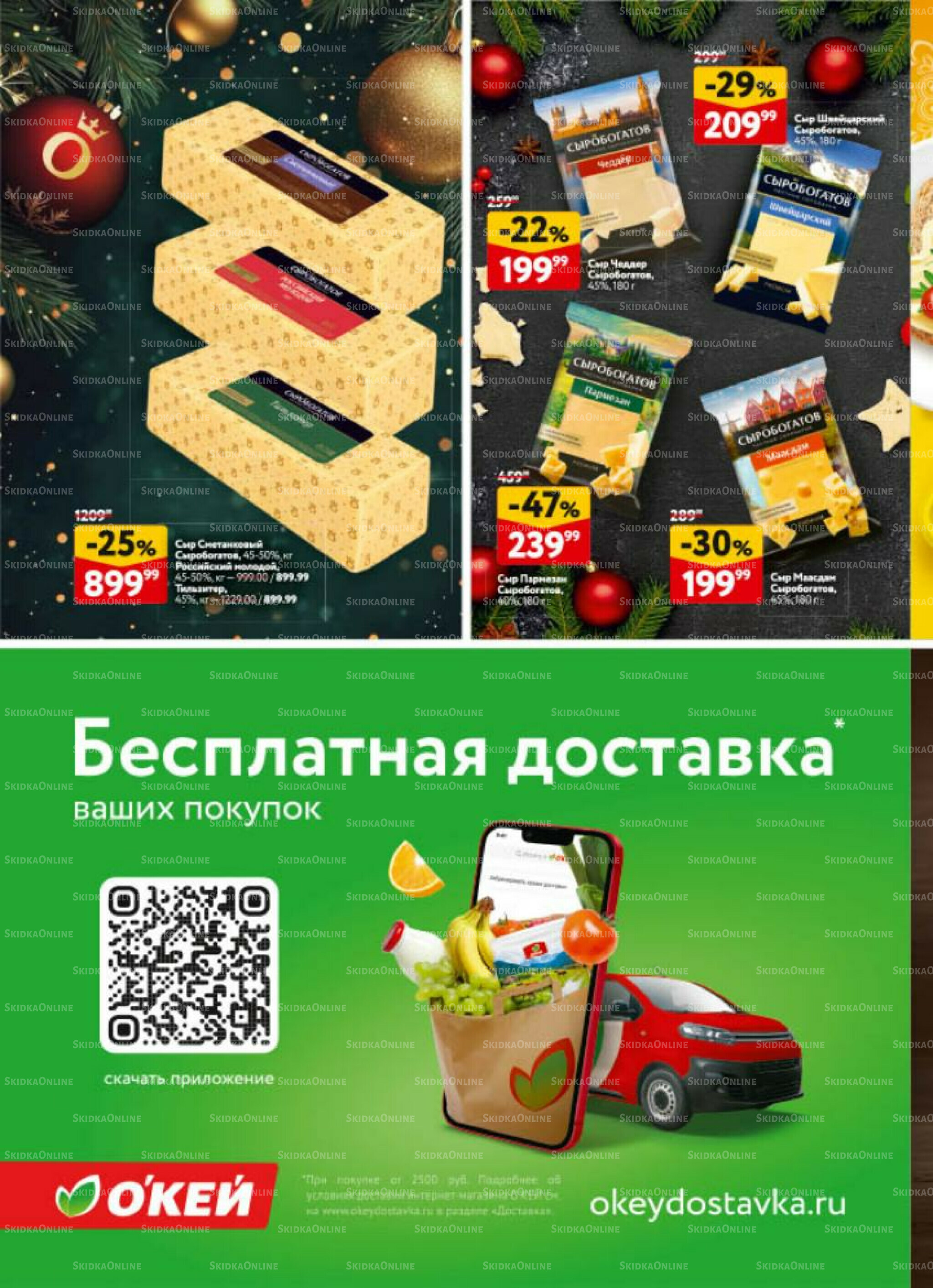 Новогодний стол рецептов  4 Декабря 2025 - 7 Января 2026 36