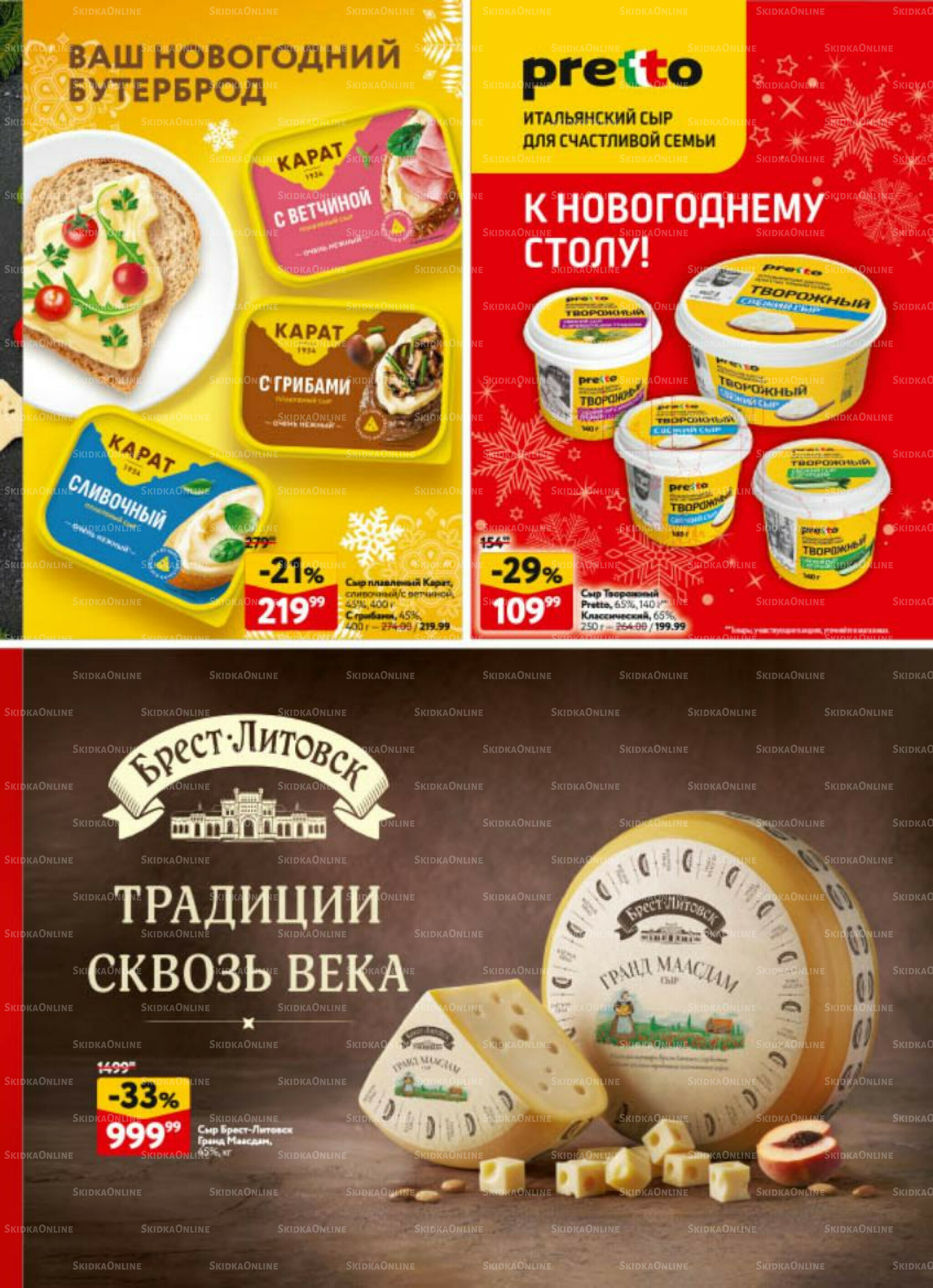 Новогодний стол рецептов  4 Декабря 2025 - 7 Января 2026 37