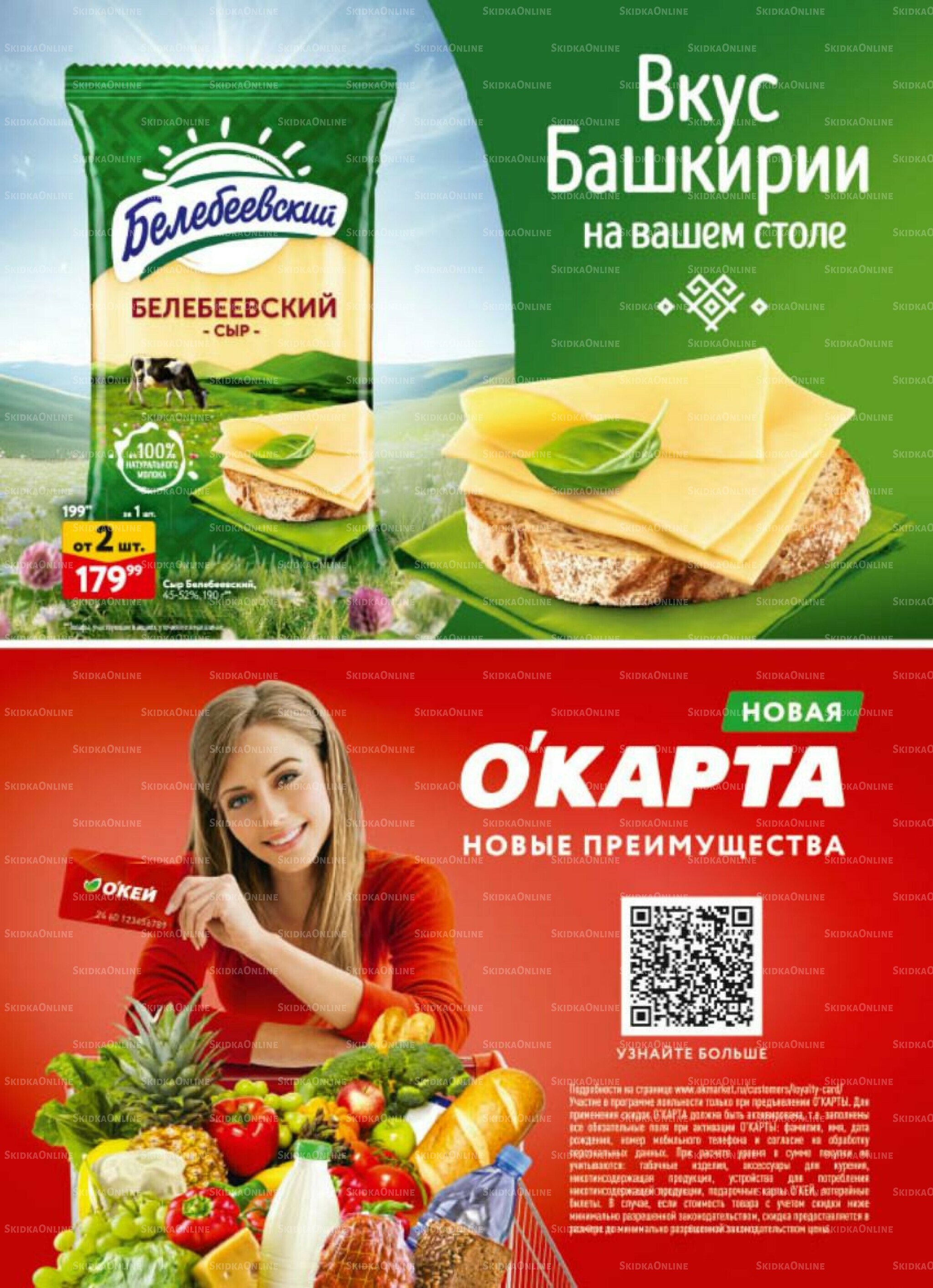 Новогодний стол рецептов  4 Декабря 2025 - 7 Января 2026 48