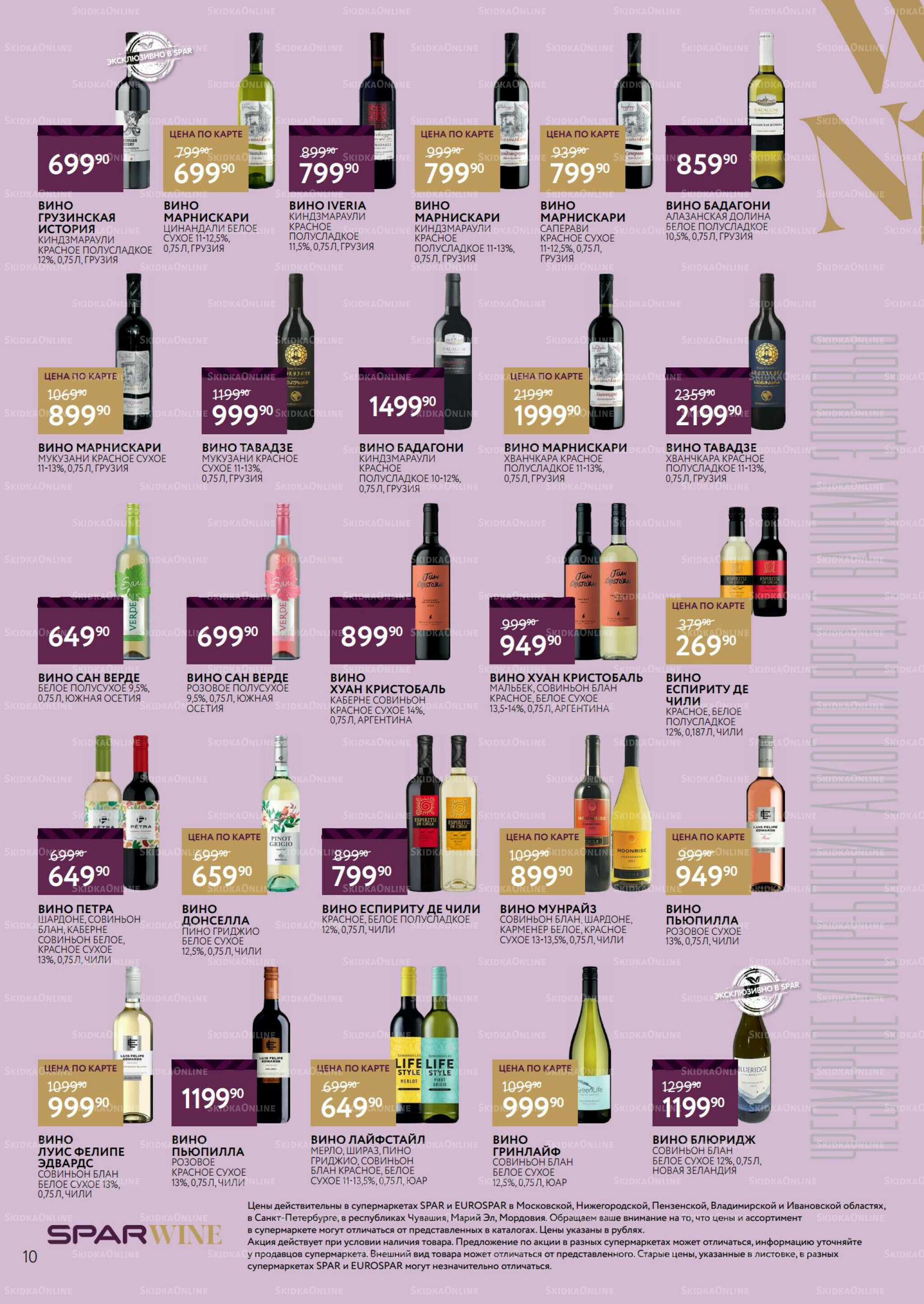 Алкоголь 3  - 16 Декабря 2025 10