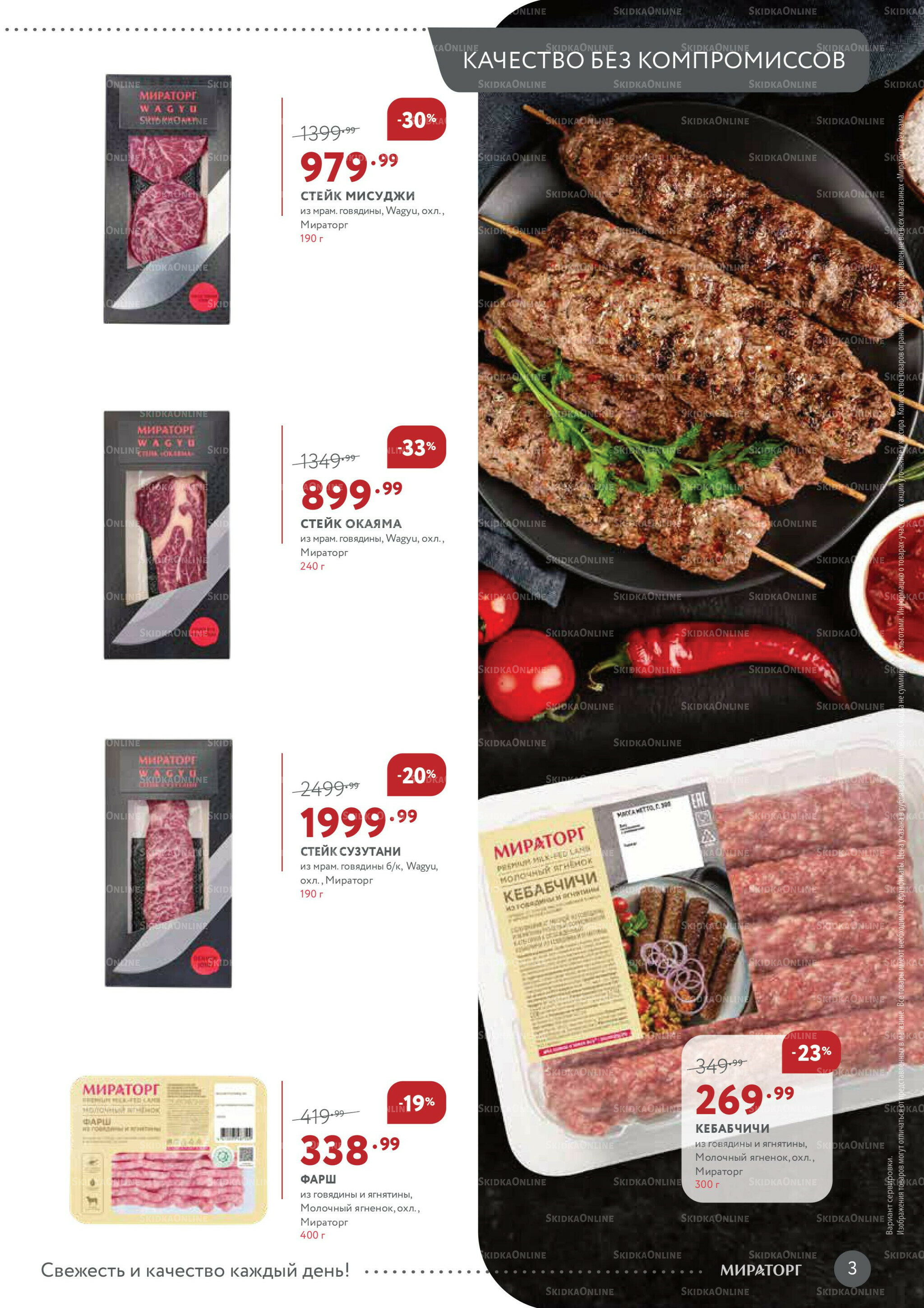 Каталог 1  - 14 Декабря 2025 3