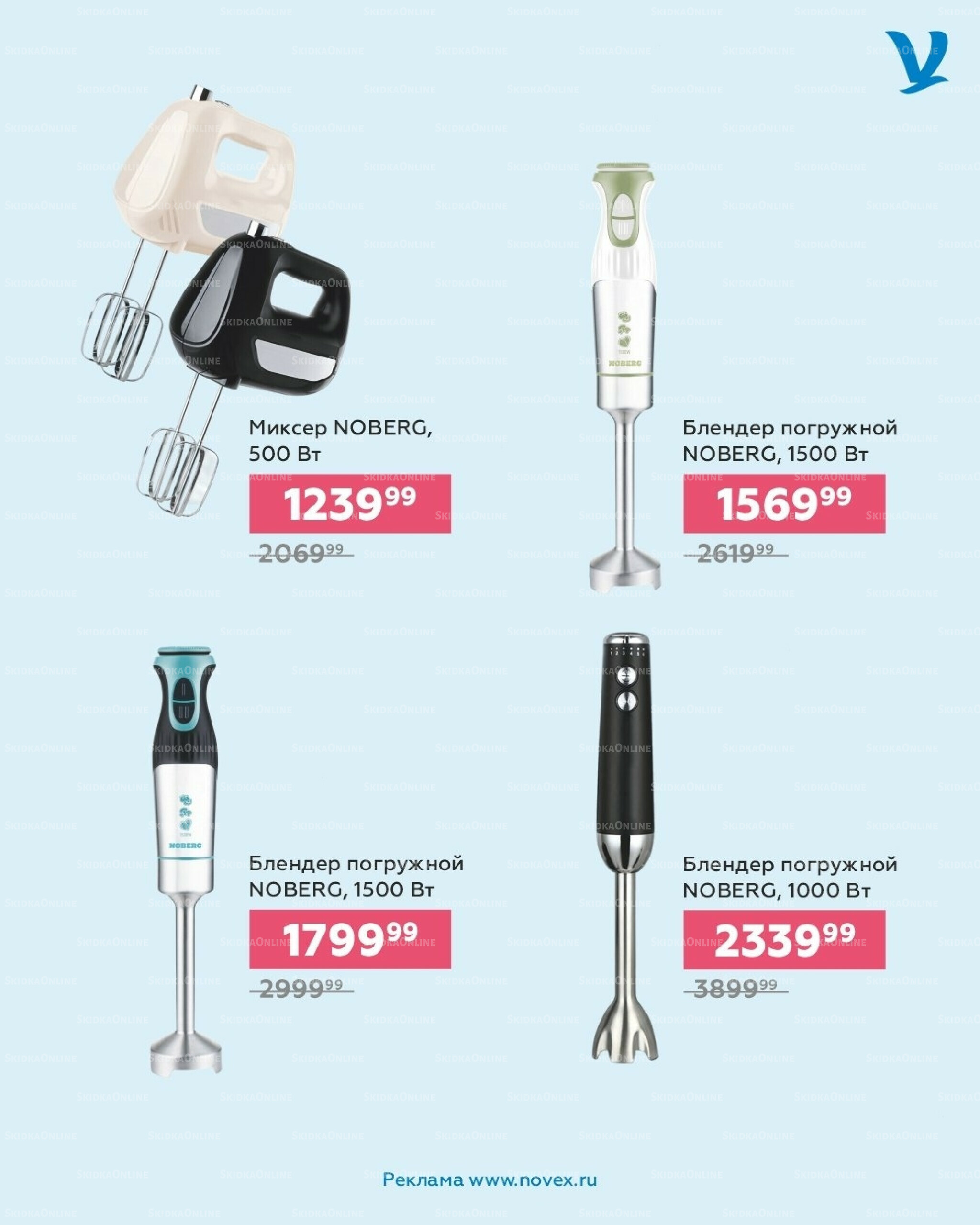 ВАШ РЕЦЕПТ ИДЕАЛЬНОГО ПРАЗДНИКА 3 Декабря 2025 - 18 Января 2026 6