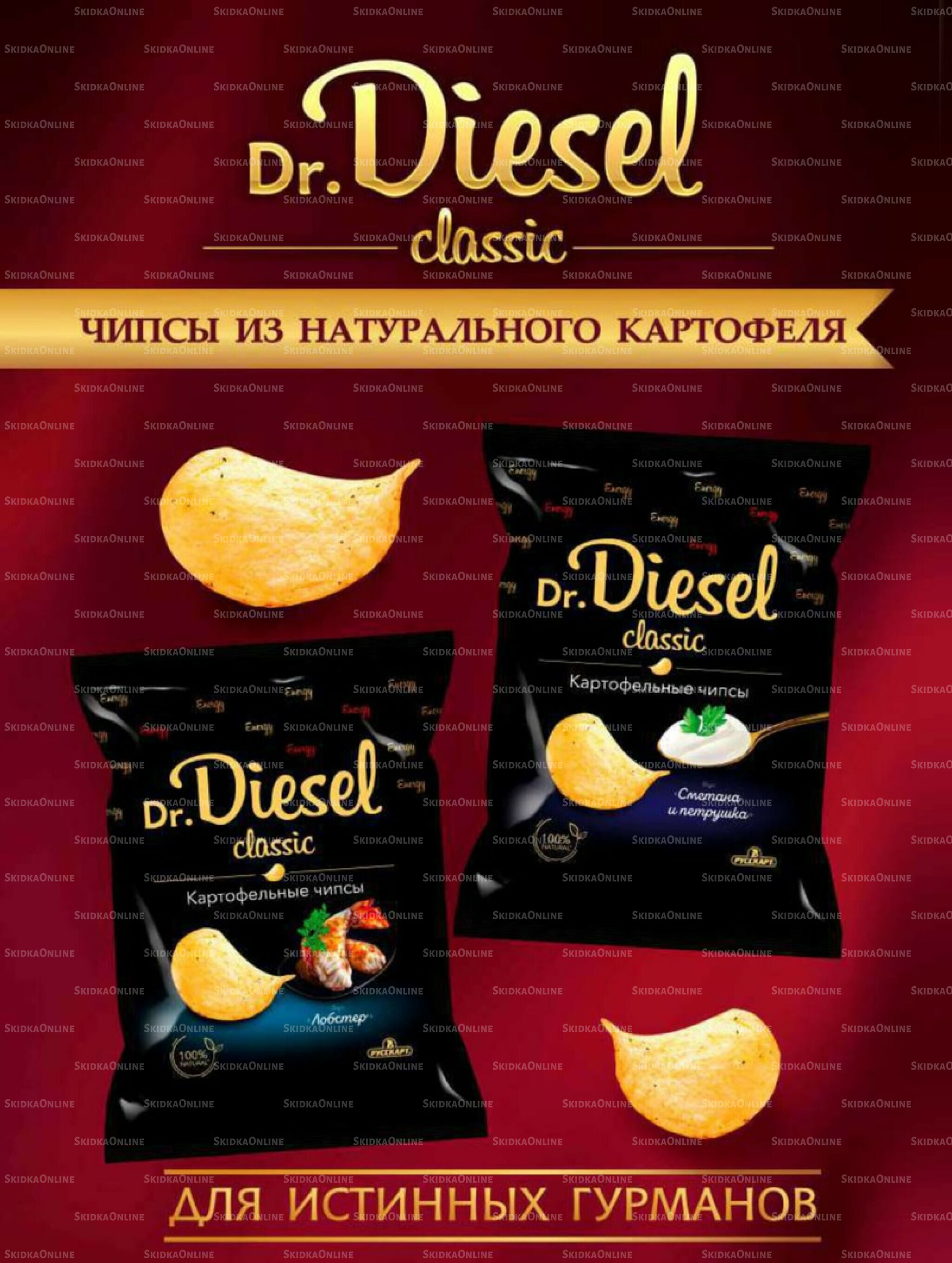 Супер цены! 2  - 22 Декабря 2025 30