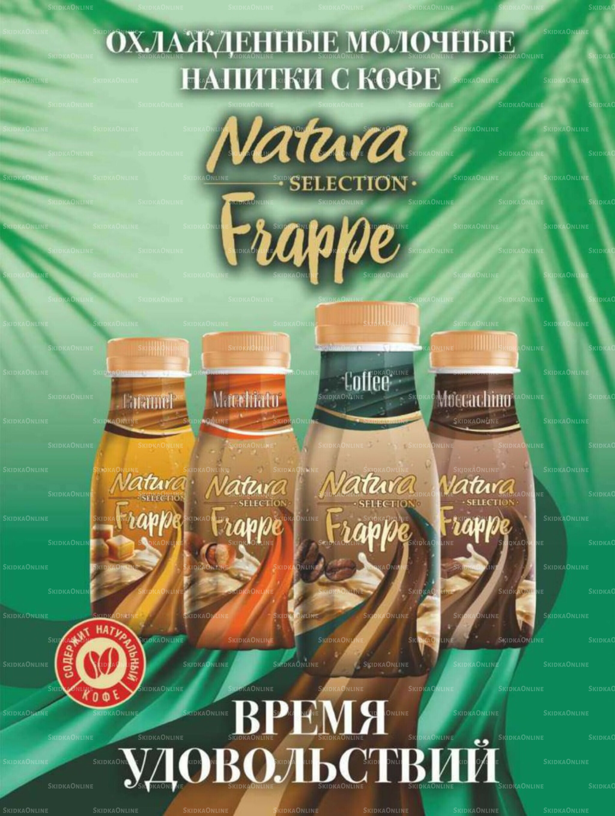 Супер цены! 2  - 22 Декабря 2025 13