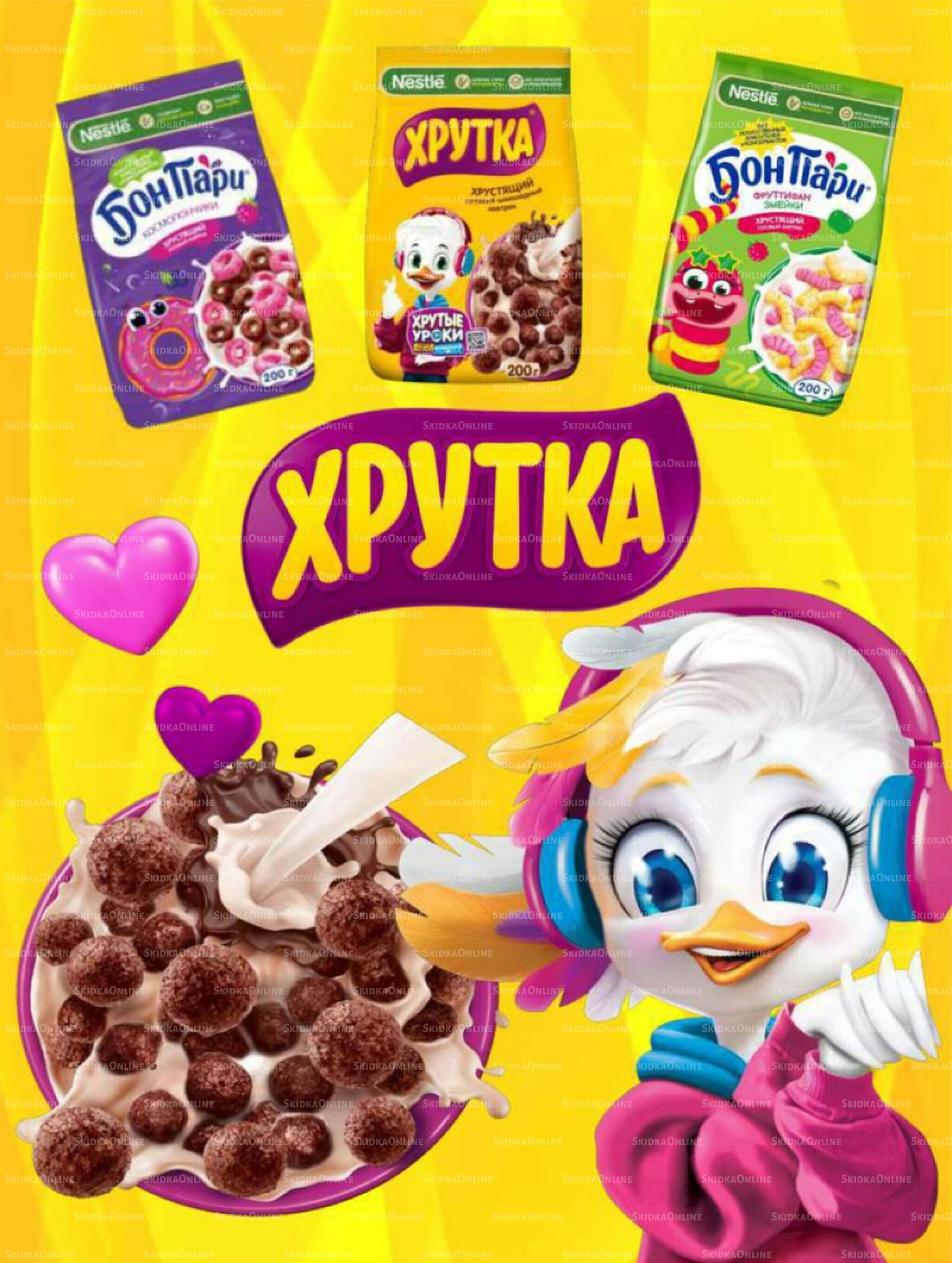 Супер цены! 2  - 22 Декабря 2025 20