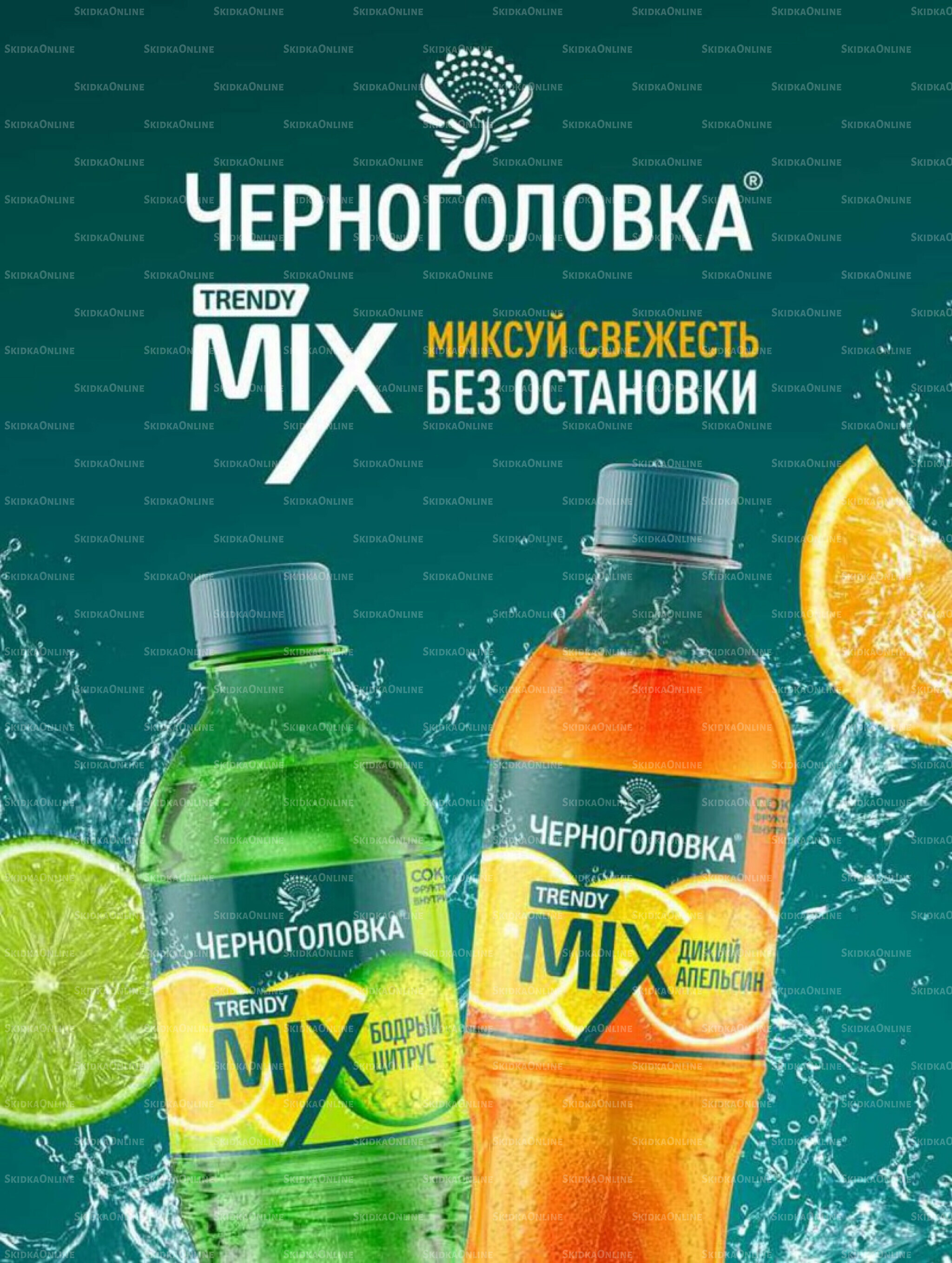 Супер цены! 2  - 22 Декабря 2025 28