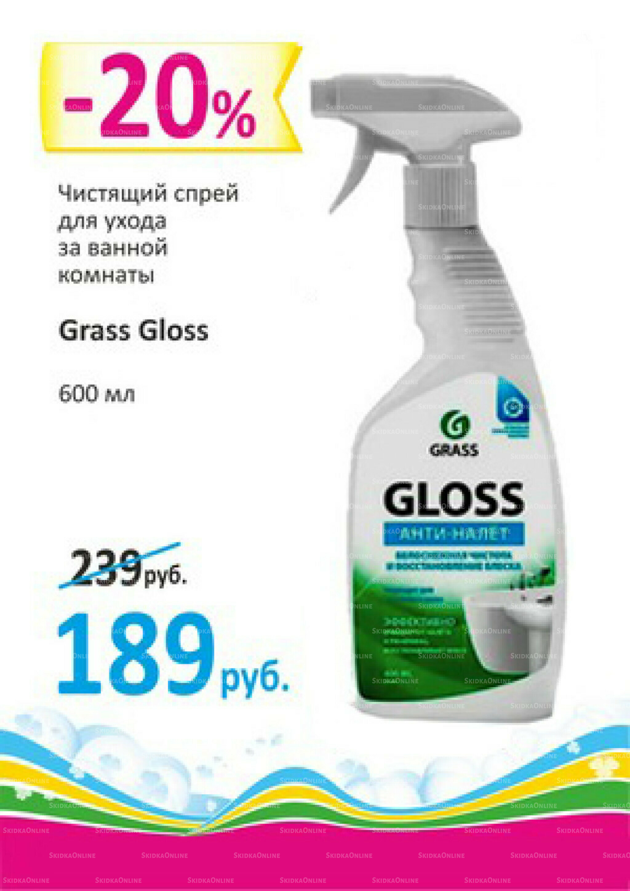 Выгодно! 1  - 31 Декабря 2025 22