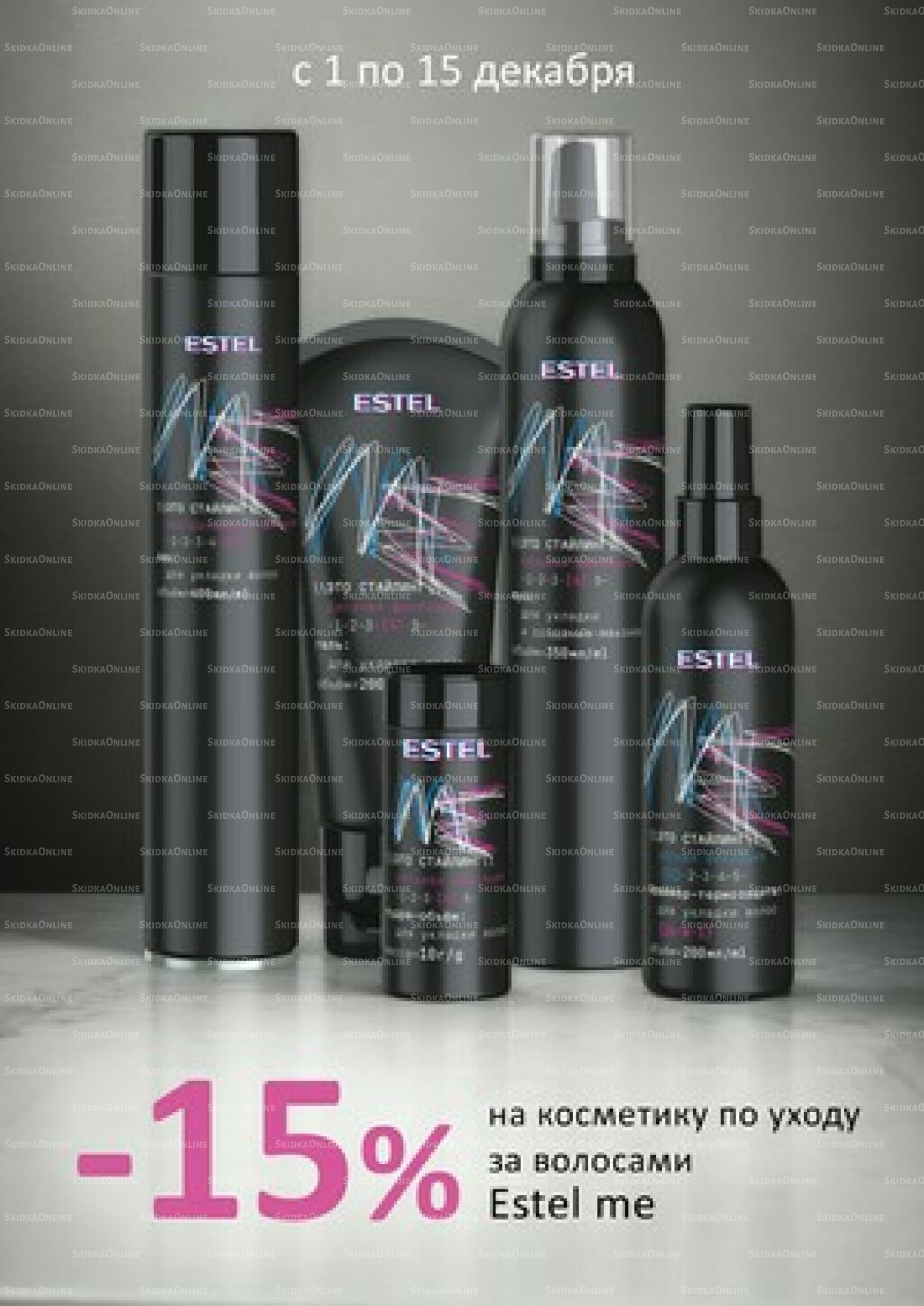 Выгодно! 1  - 31 Декабря 2025 4