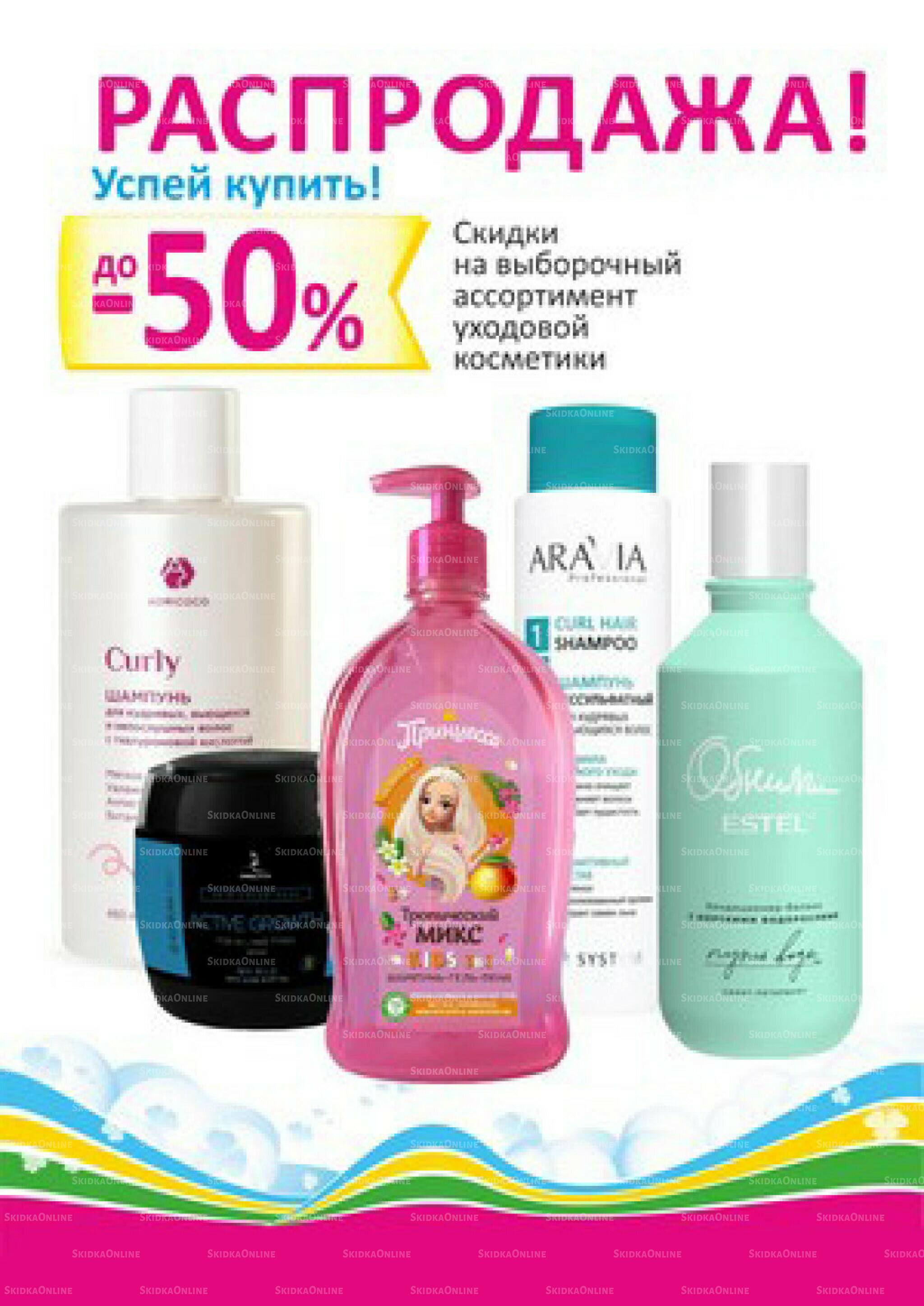 Выгодно! 1  - 31 Декабря 2025 16