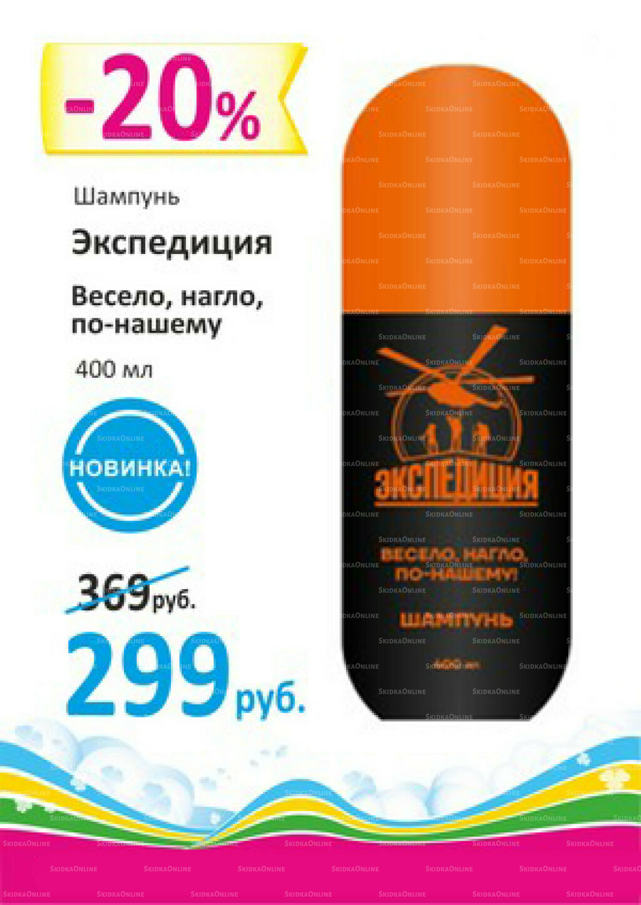 Выгодно! 1  - 31 Декабря 2025 13