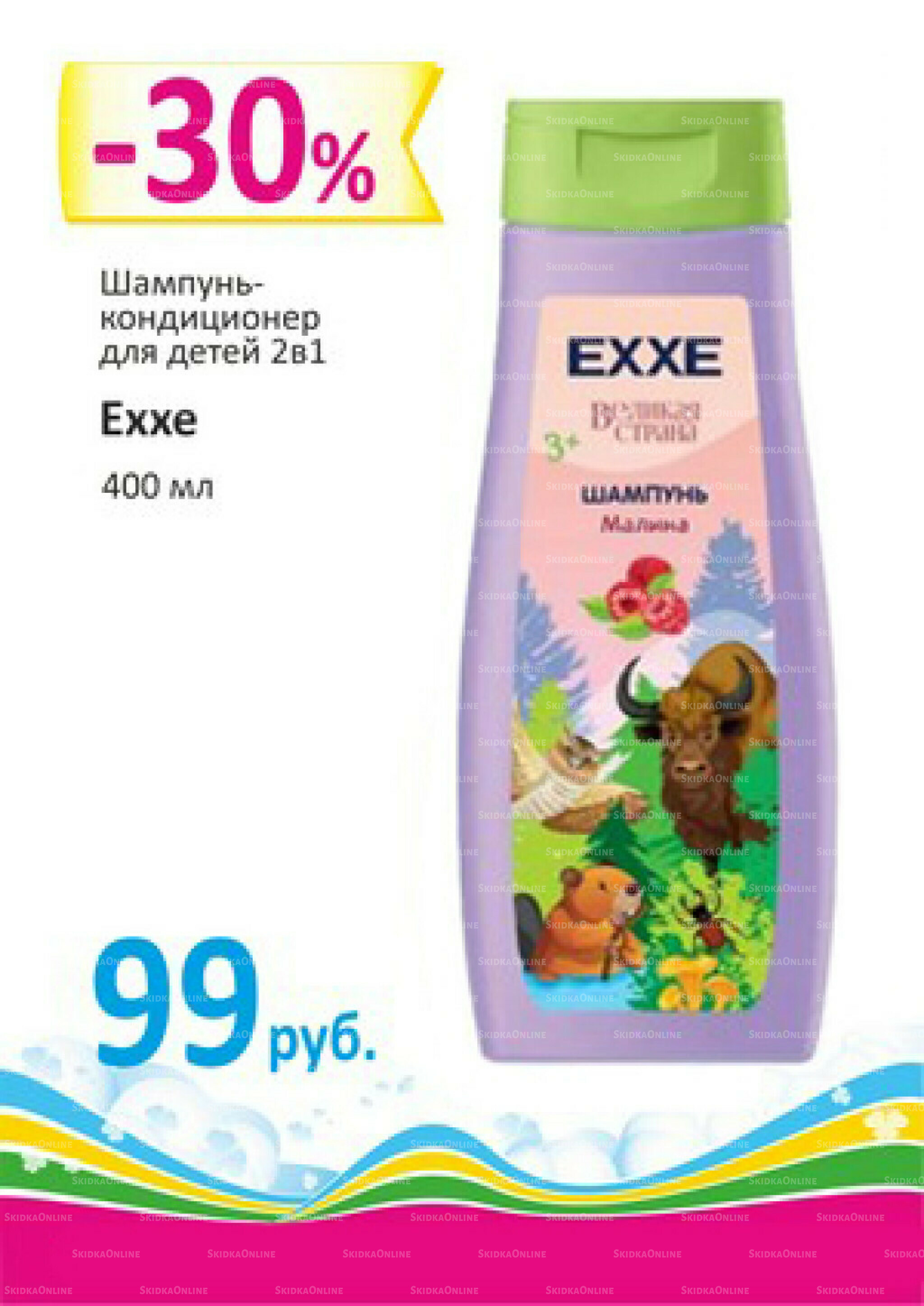 Выгодно! 1  - 31 Декабря 2025 11