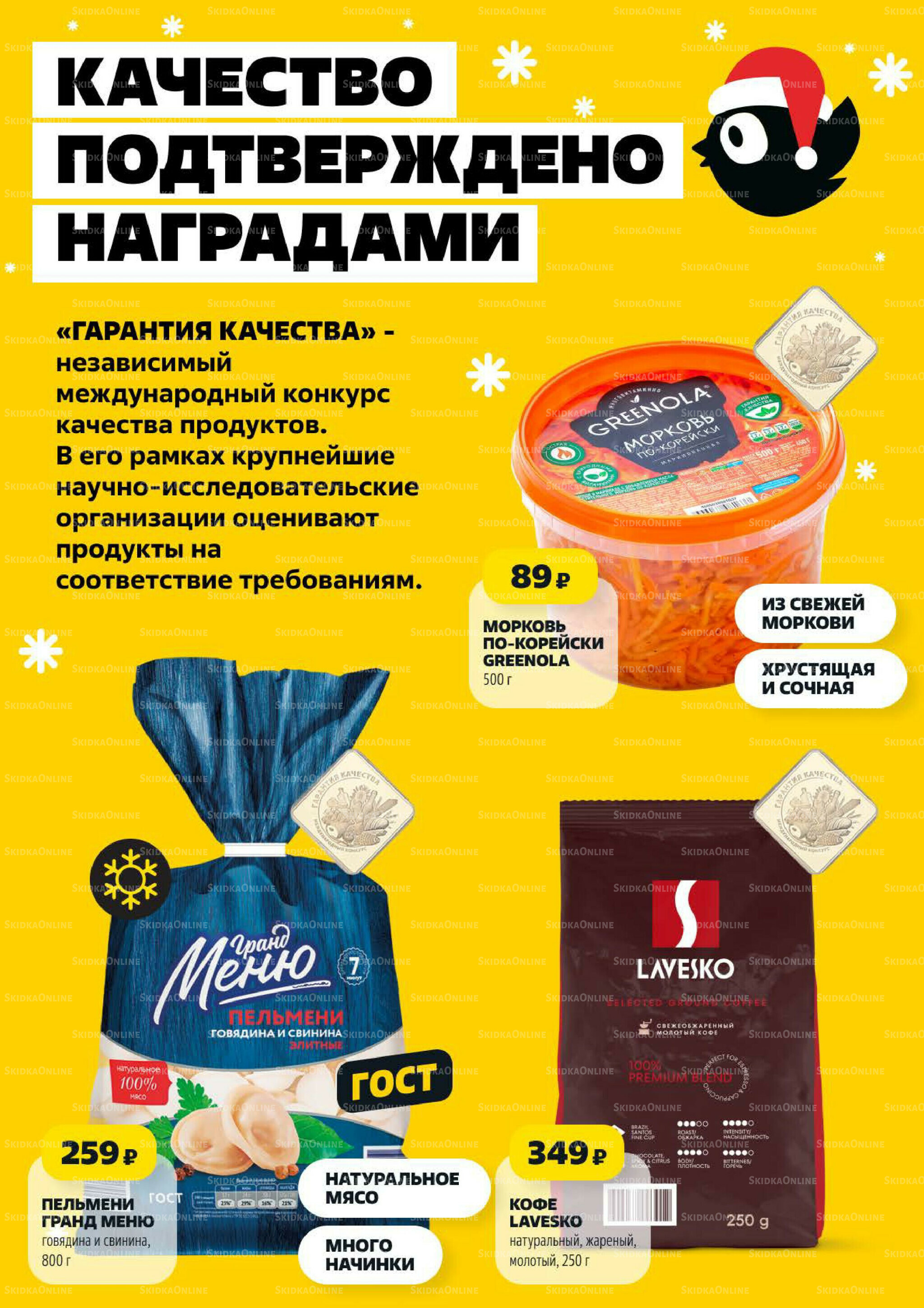 Надо успеть! 11  - 17 Декабря 2025 2