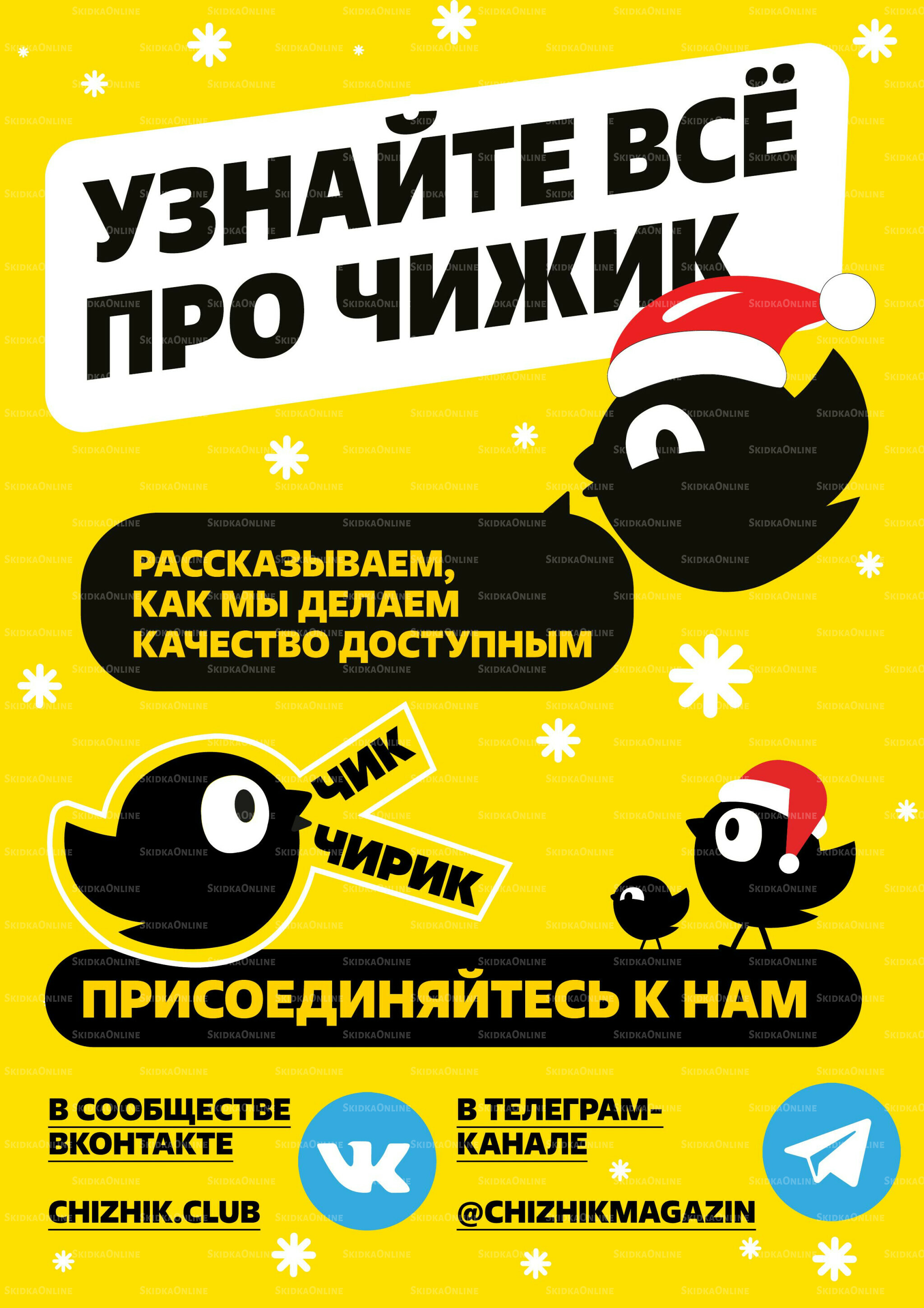 Надо успеть! 11  - 17 Декабря 2025 6