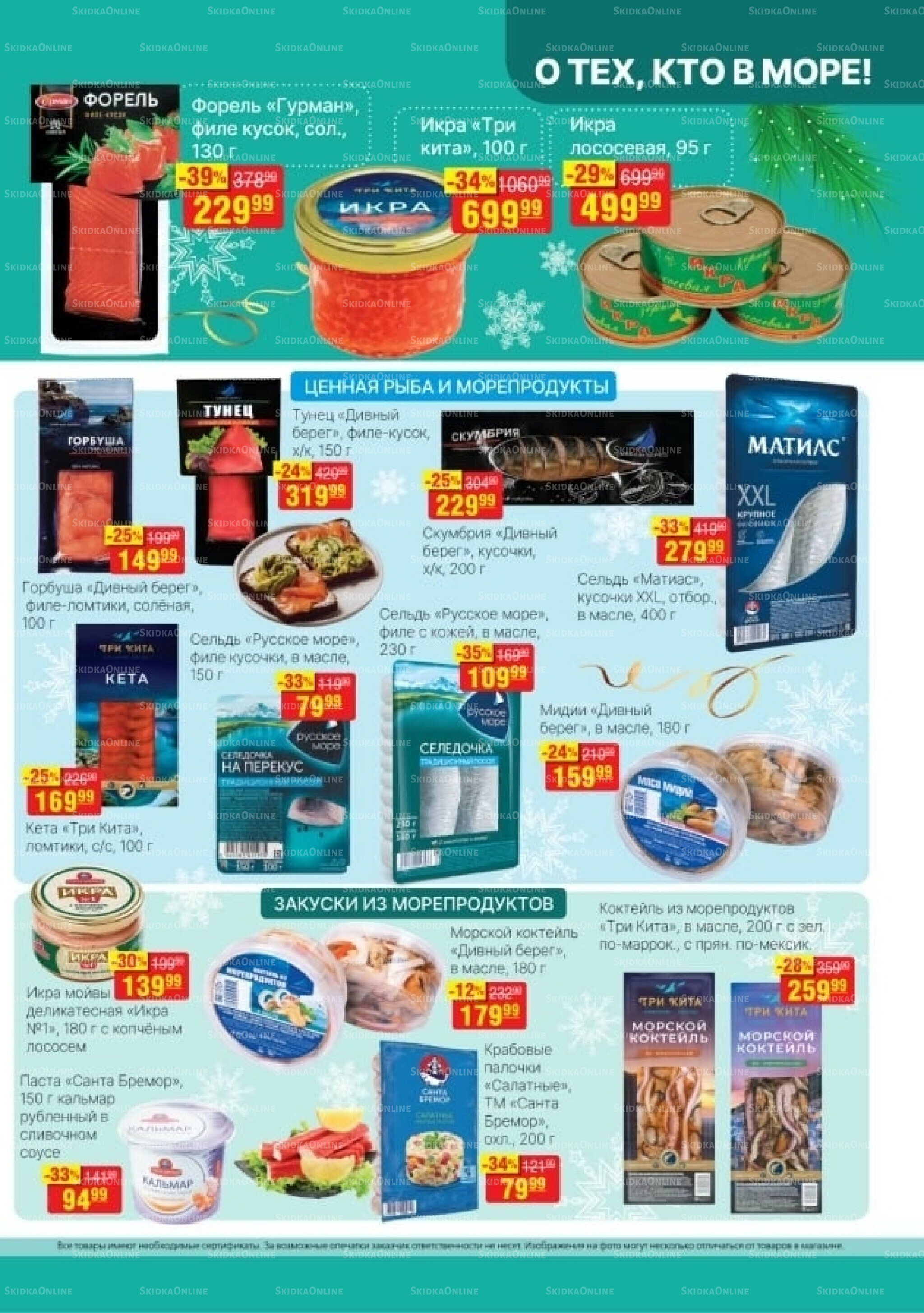 Каталог 3  - 16 Декабря 2025 17