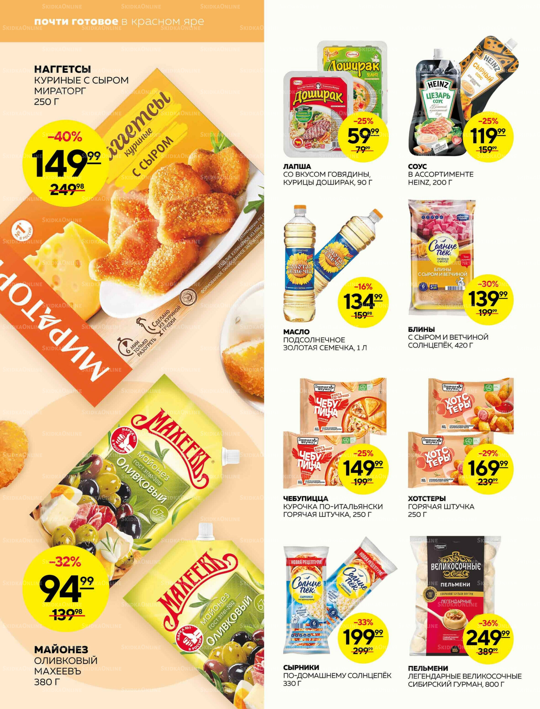 Каталог 11  - 17 Декабря 2025 10