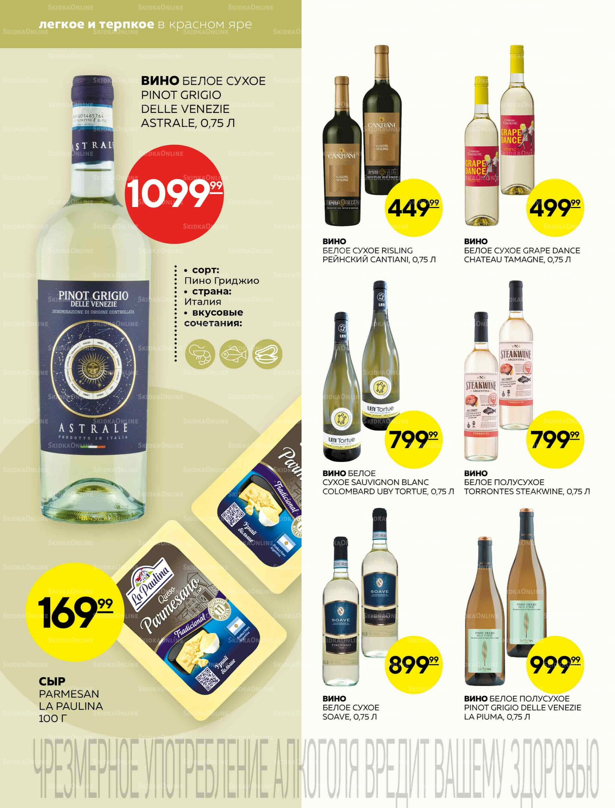 Каталог 11  - 17 Декабря 2025 20