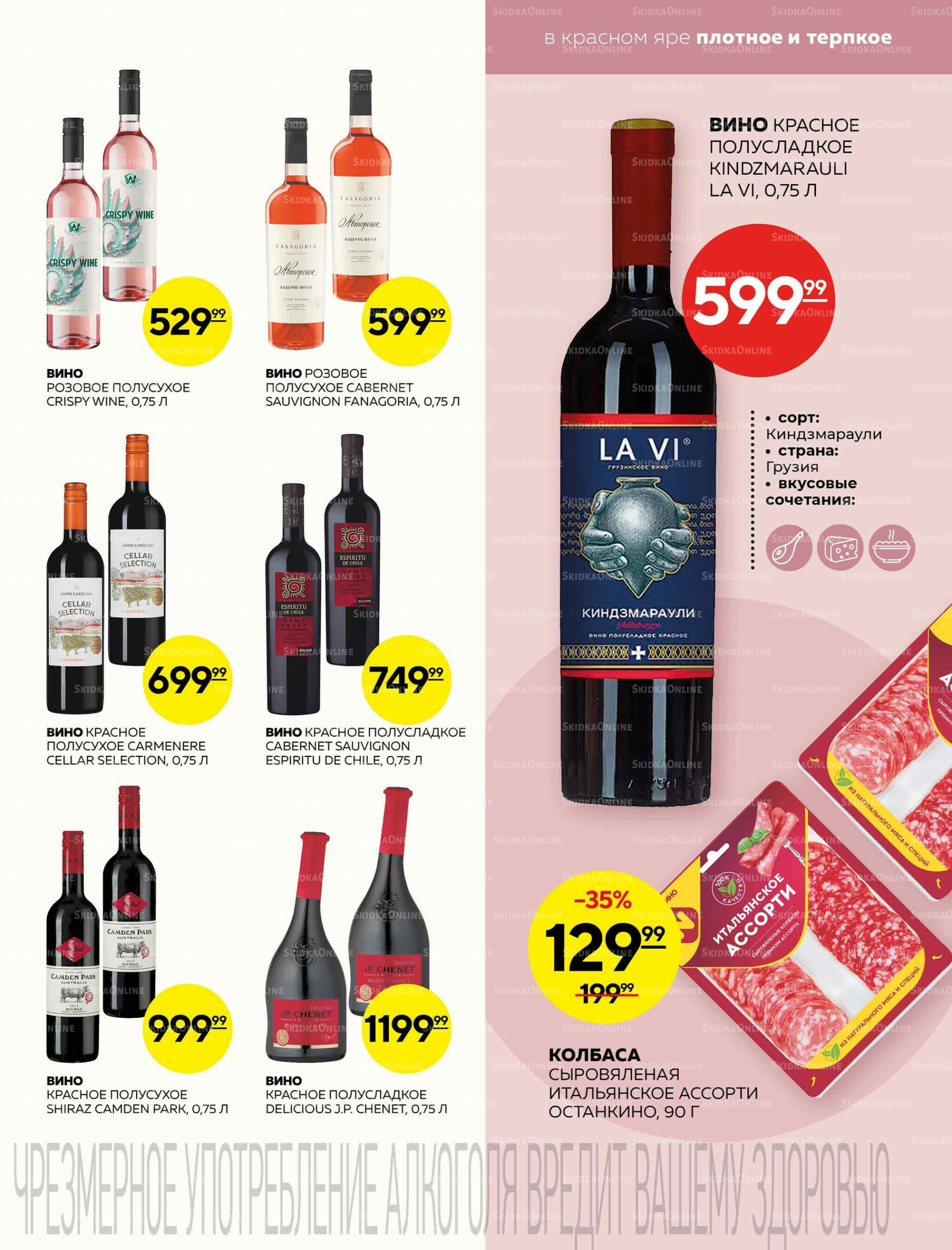 Каталог 11  - 17 Декабря 2025 21