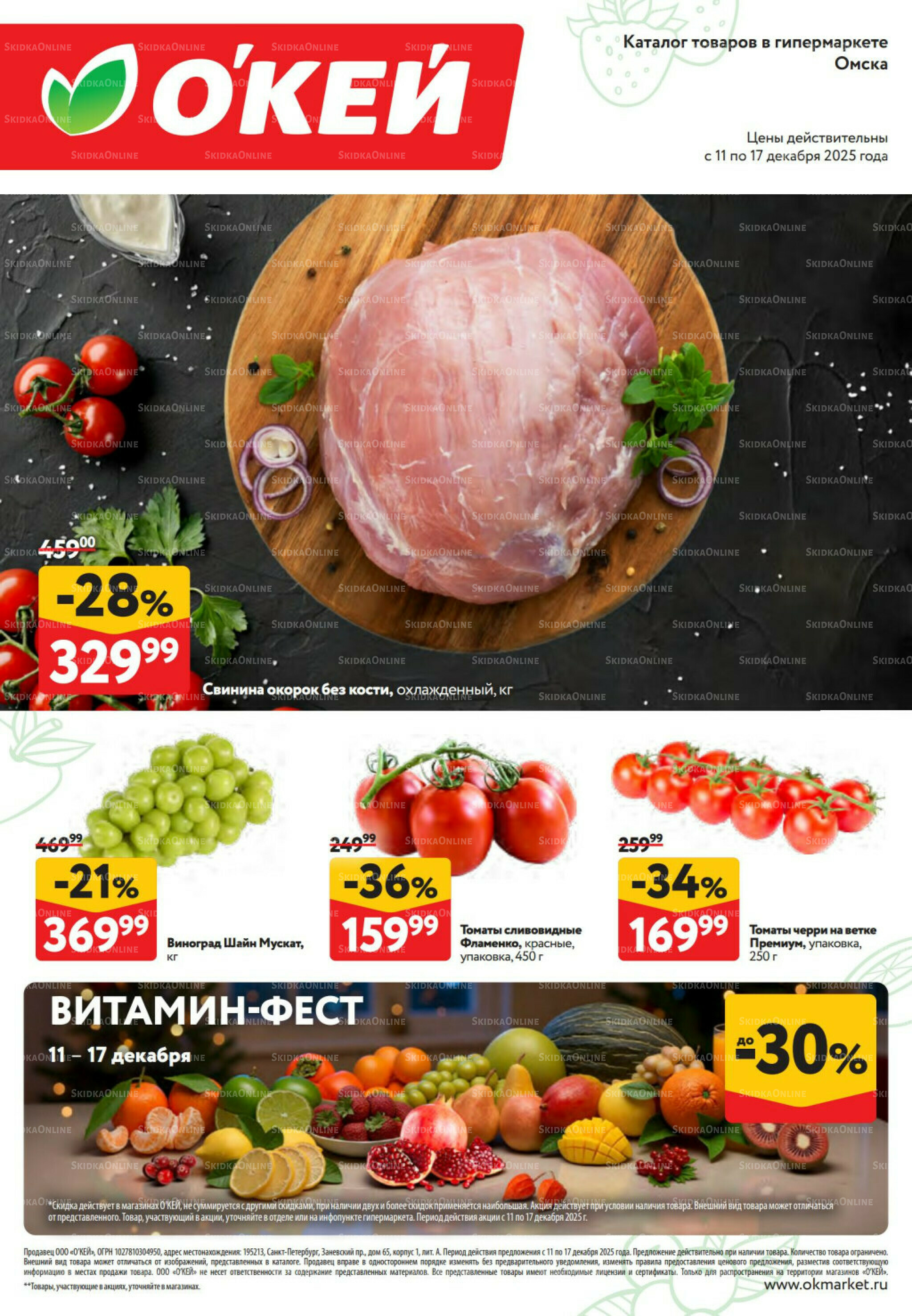 Свежие новости 11  - 17 Декабря 2025 1