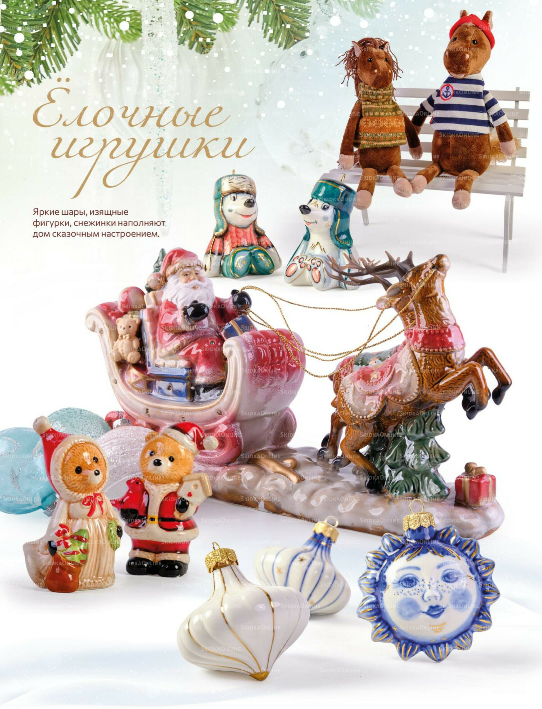 Алкогольный каталог 10 Декабря 2025 - 9 Января 2026 42