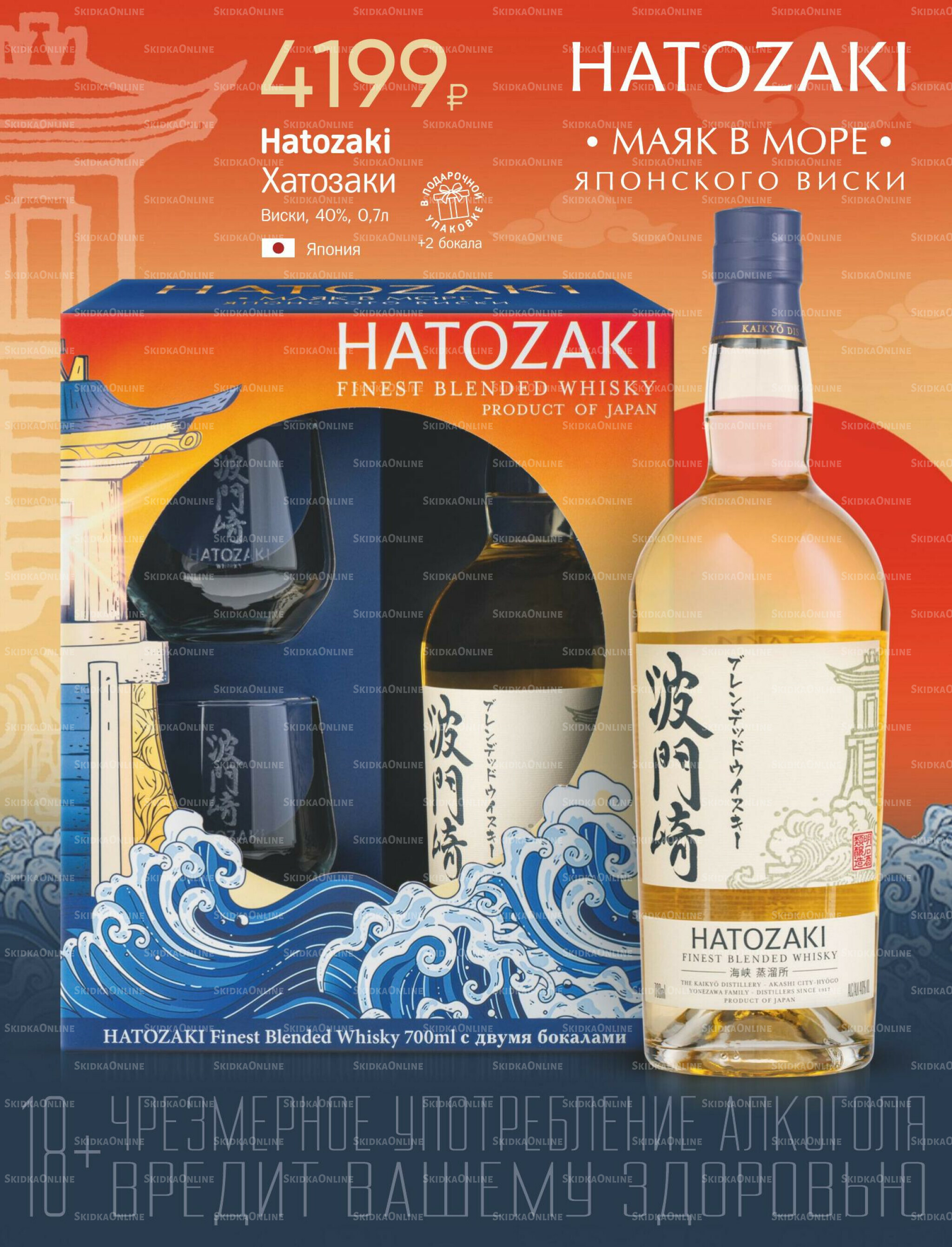 Алкогольный каталог 10 Декабря 2025 - 9 Января 2026 31