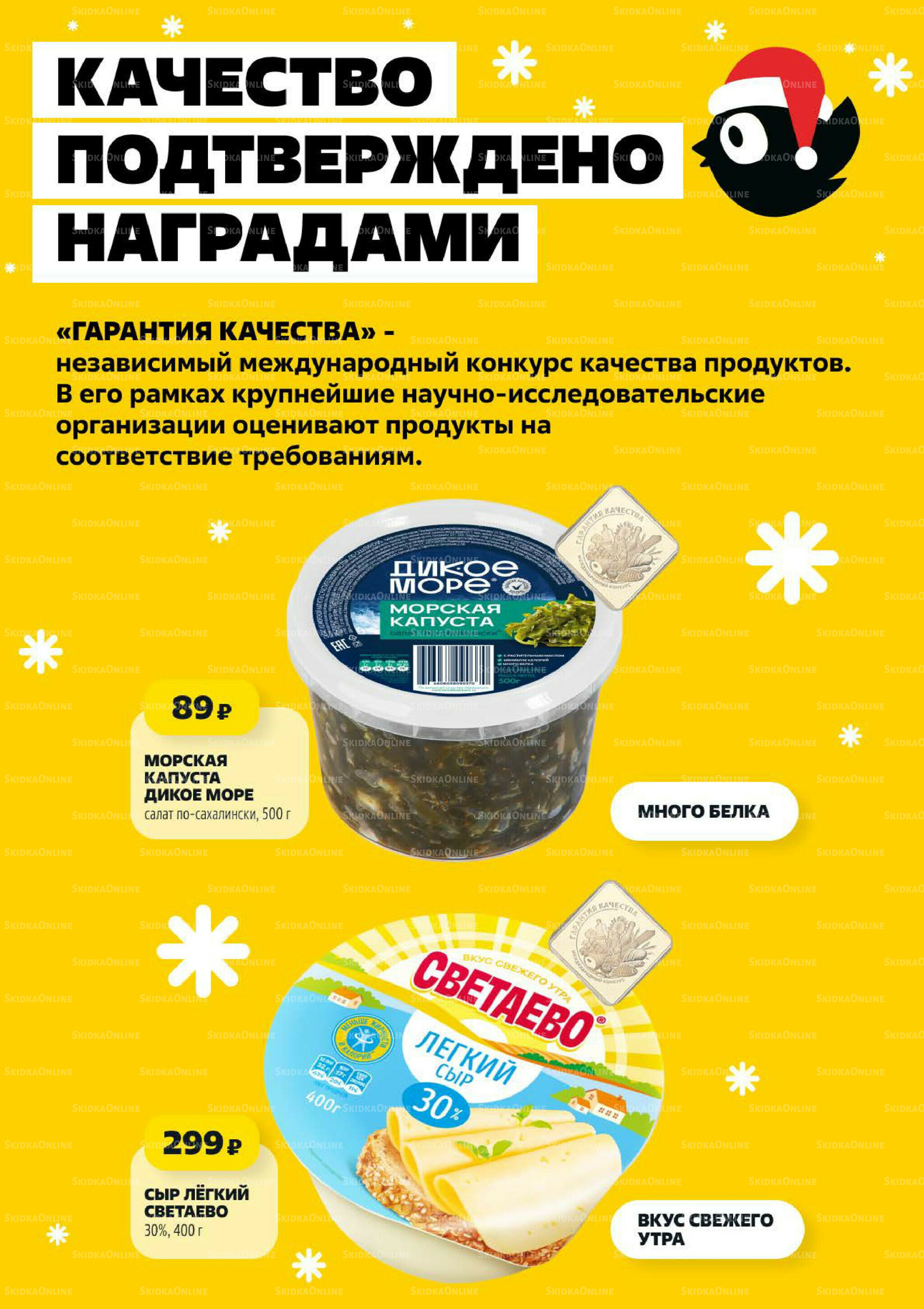 Надо успеть! 18  - 24 Декабря 2025 2