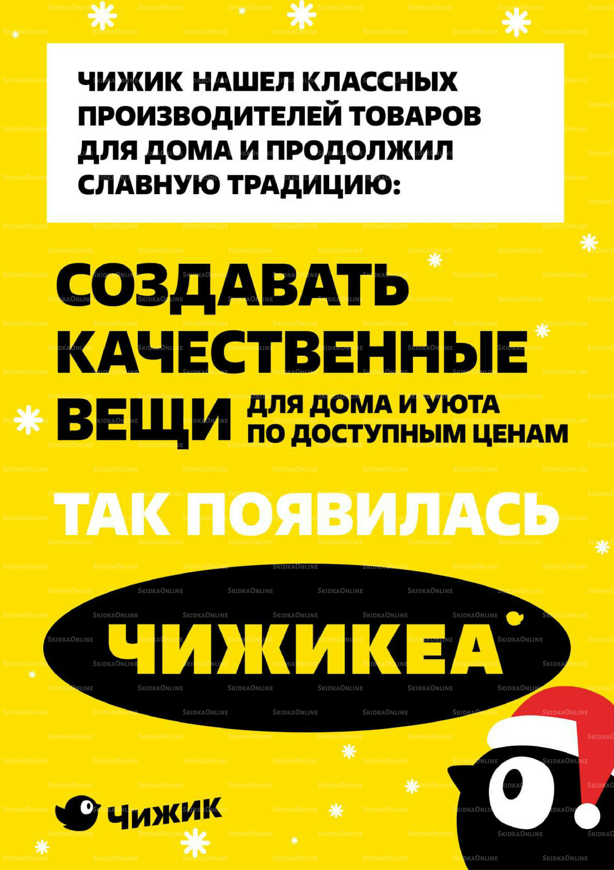 Надо успеть! 18  - 24 Декабря 2025 13