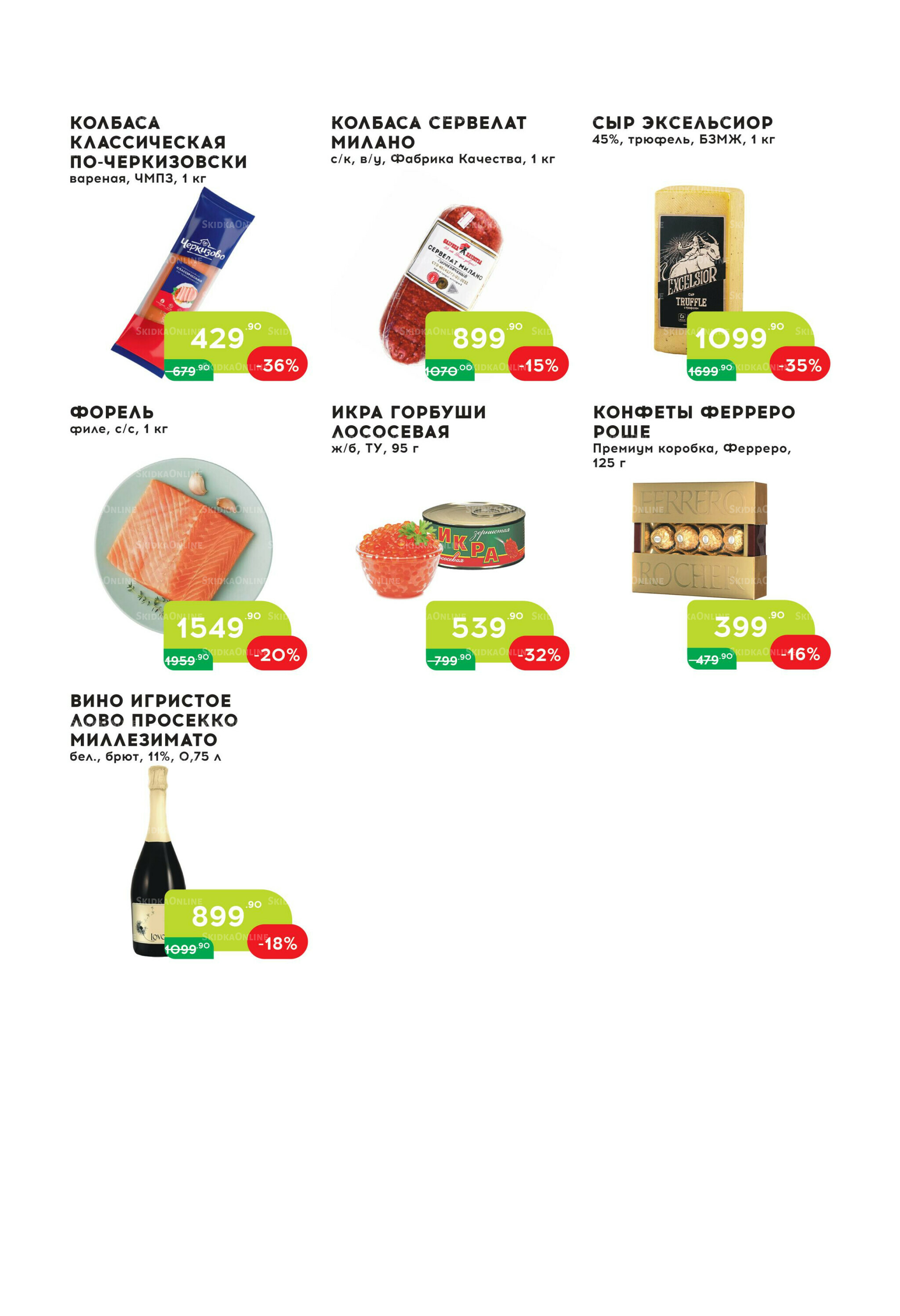 Стоп-цена 17  - 31 Декабря 2025 1