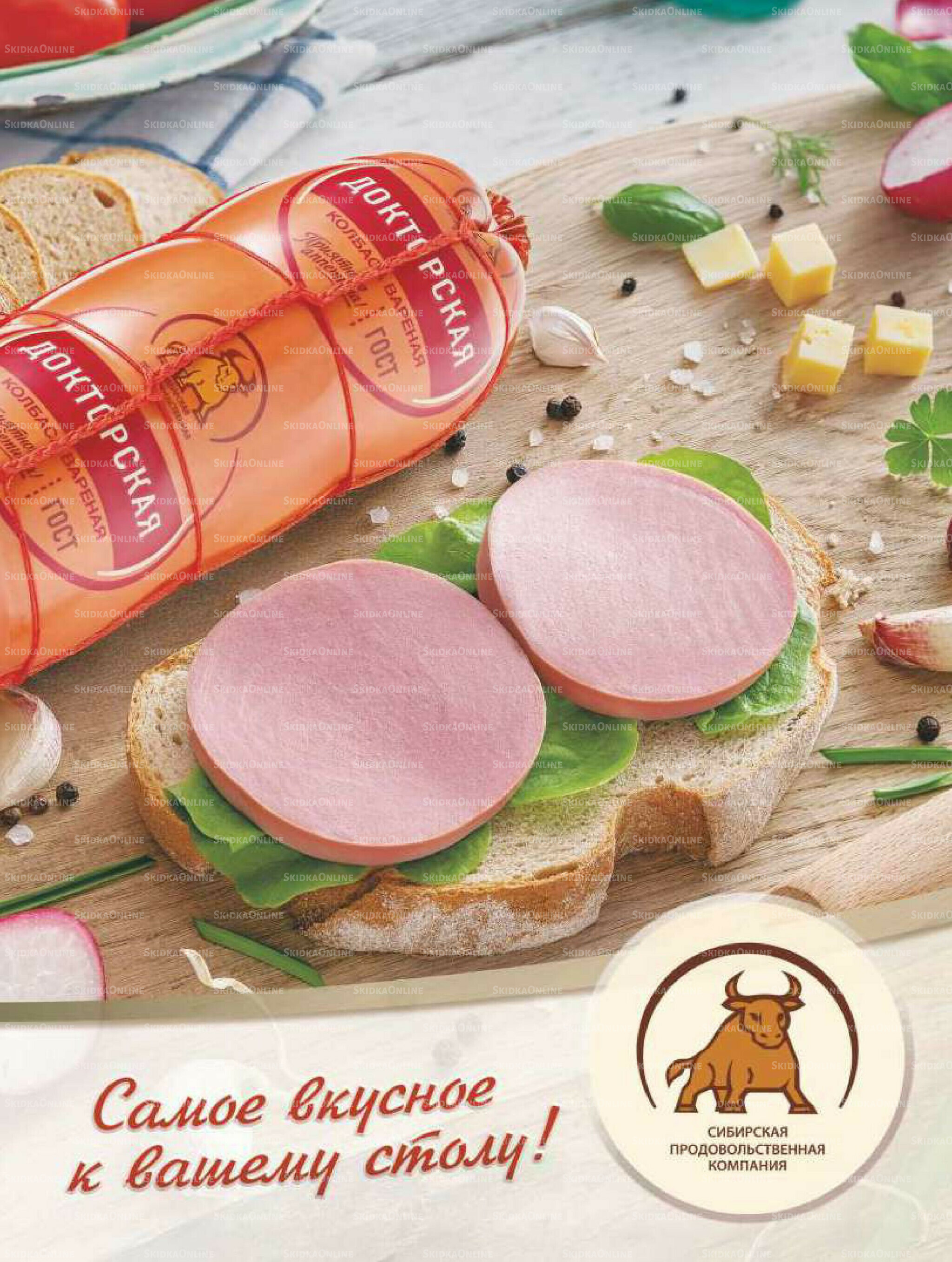 Супер цены! 23 Декабря 2025 - 12 Января 2026 12