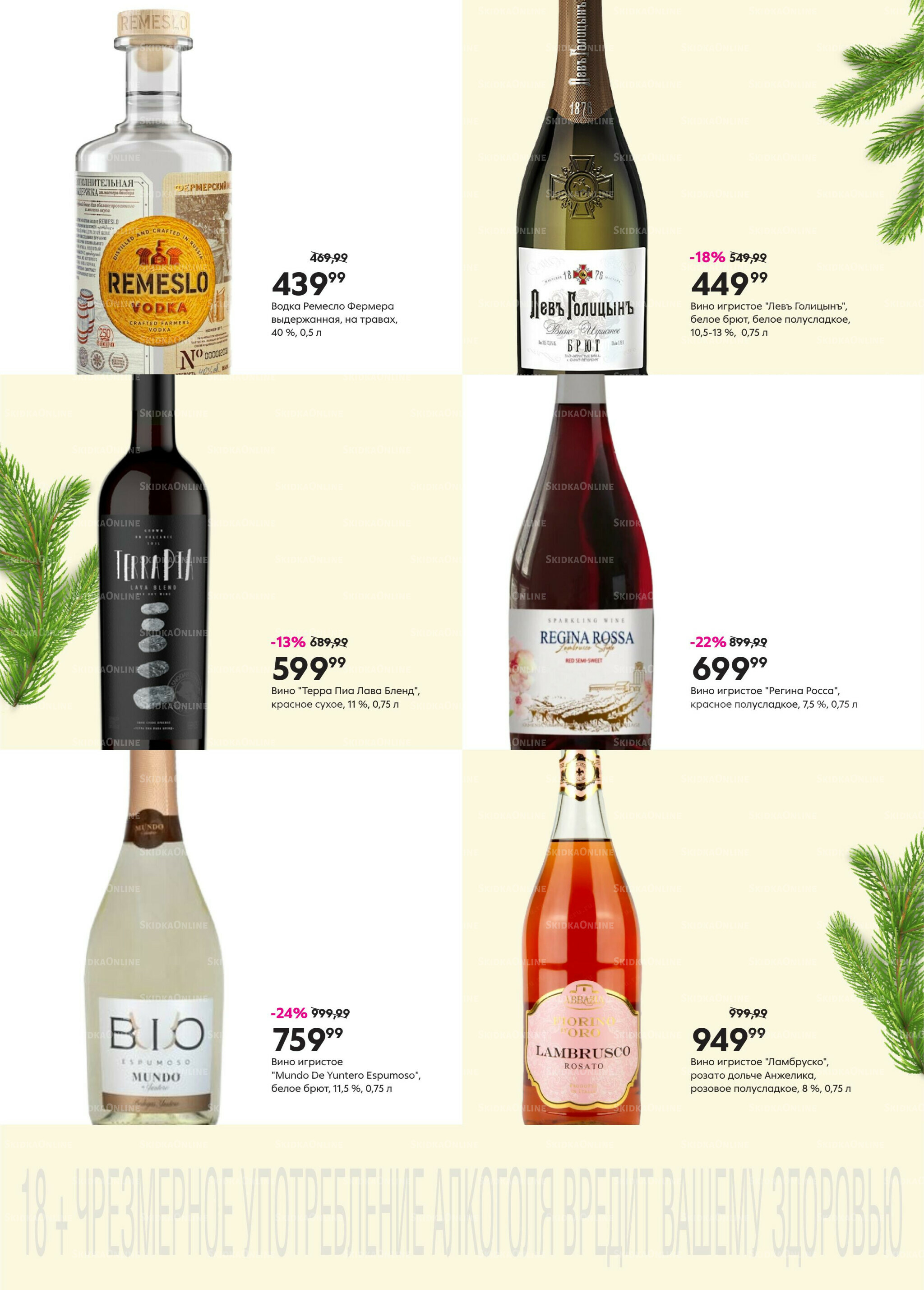 Новый год! 23 Декабря 2025 - 12 Января 2026 15