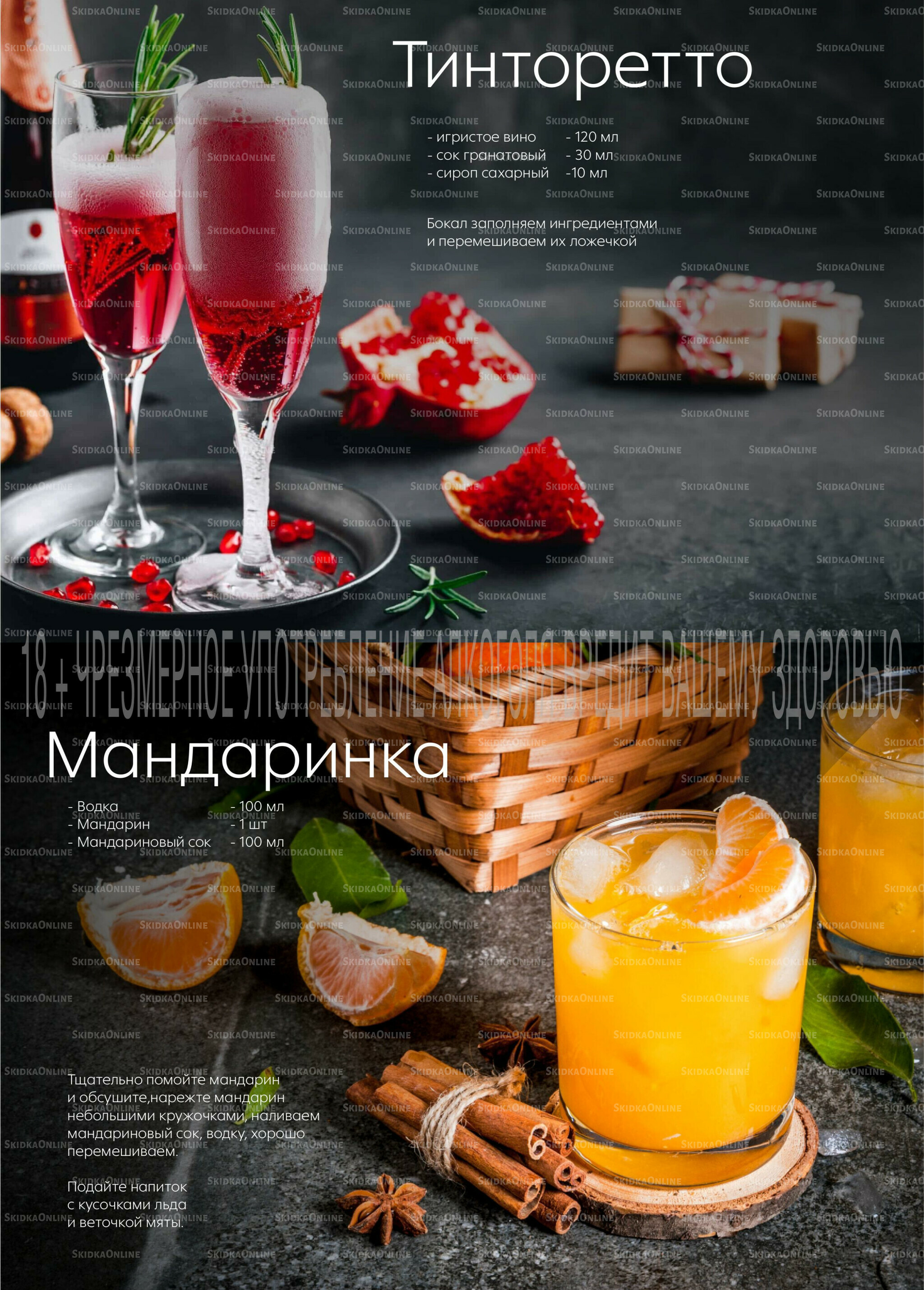 Новый год! 23 Декабря 2025 - 12 Января 2026 14