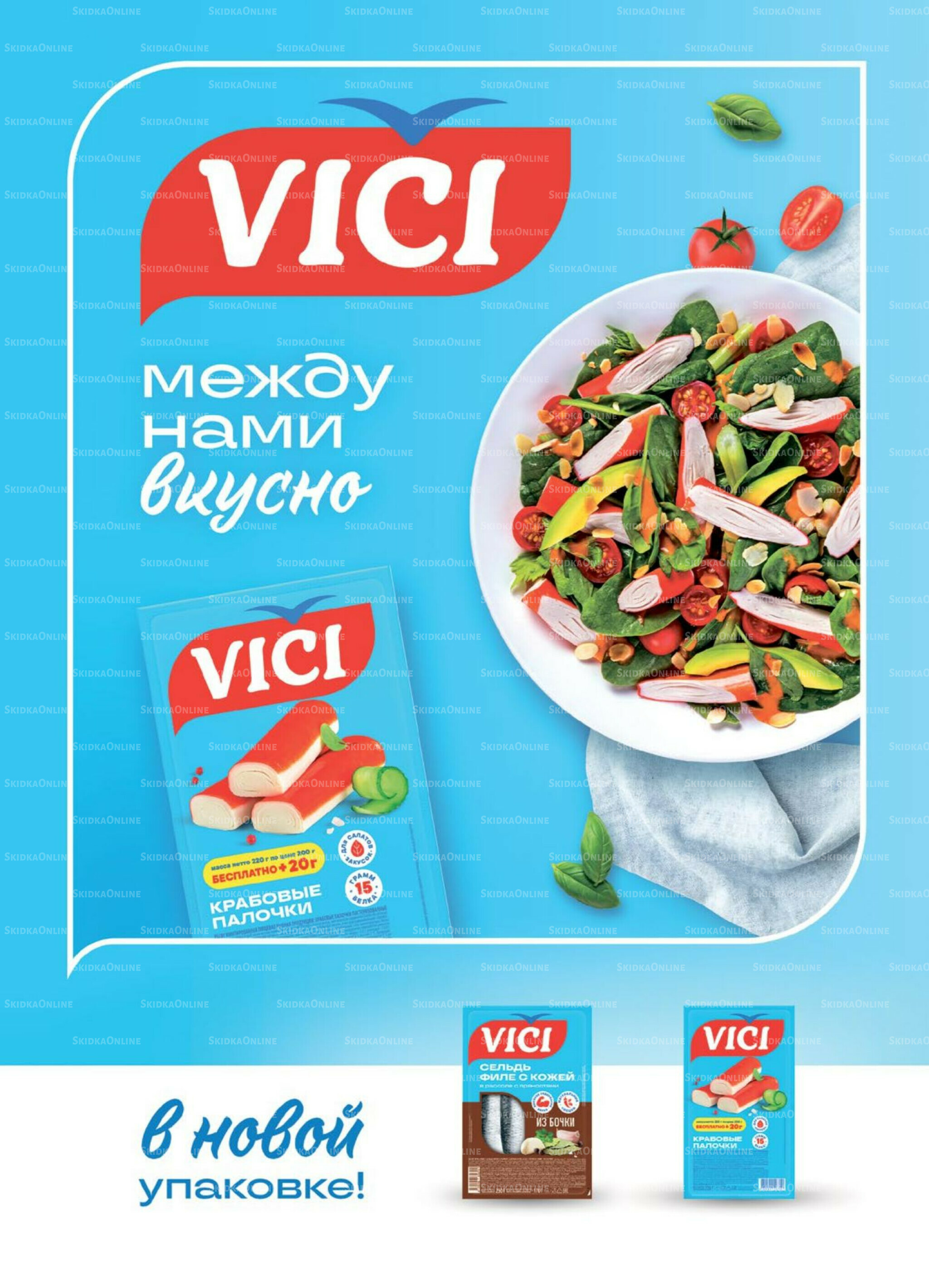 Акция 23 Декабря 2025 - 5 Января 2026 22