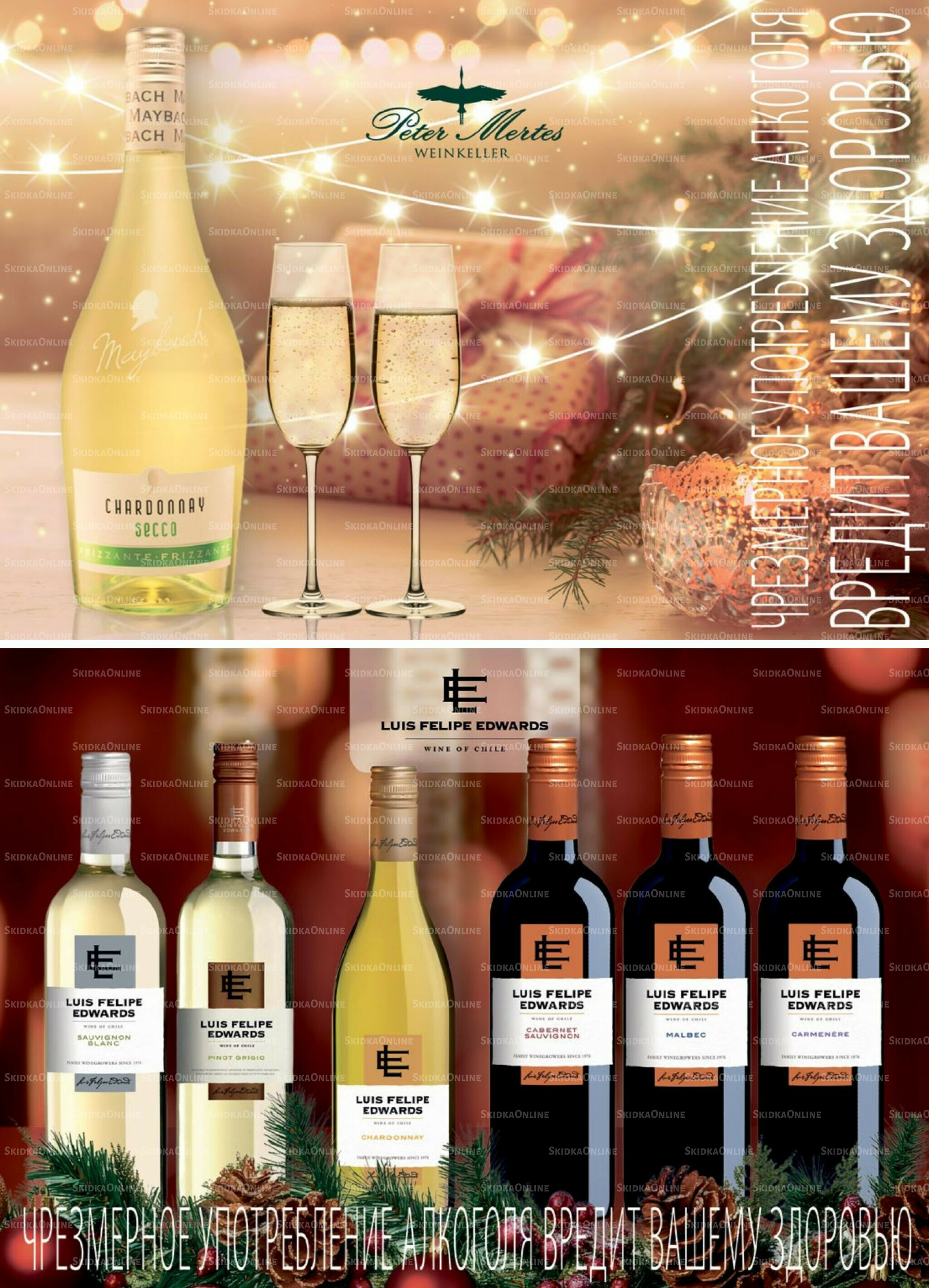 Акция 23 Декабря 2025 - 5 Января 2026 14