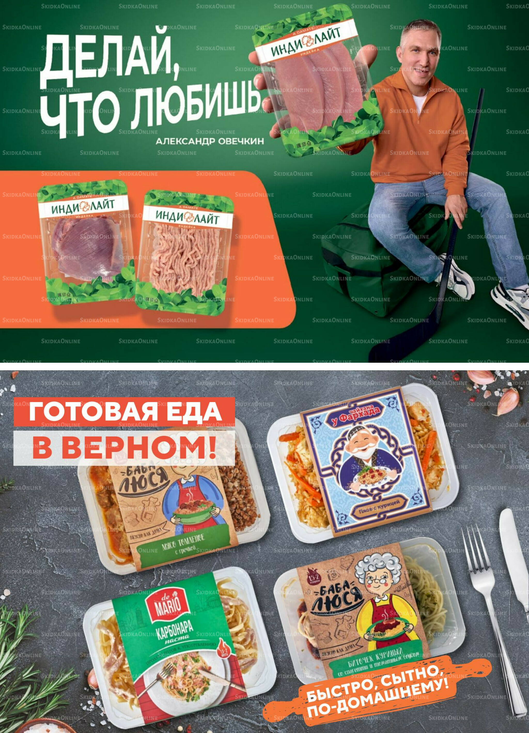 Акция 23 Декабря 2025 - 5 Января 2026 2