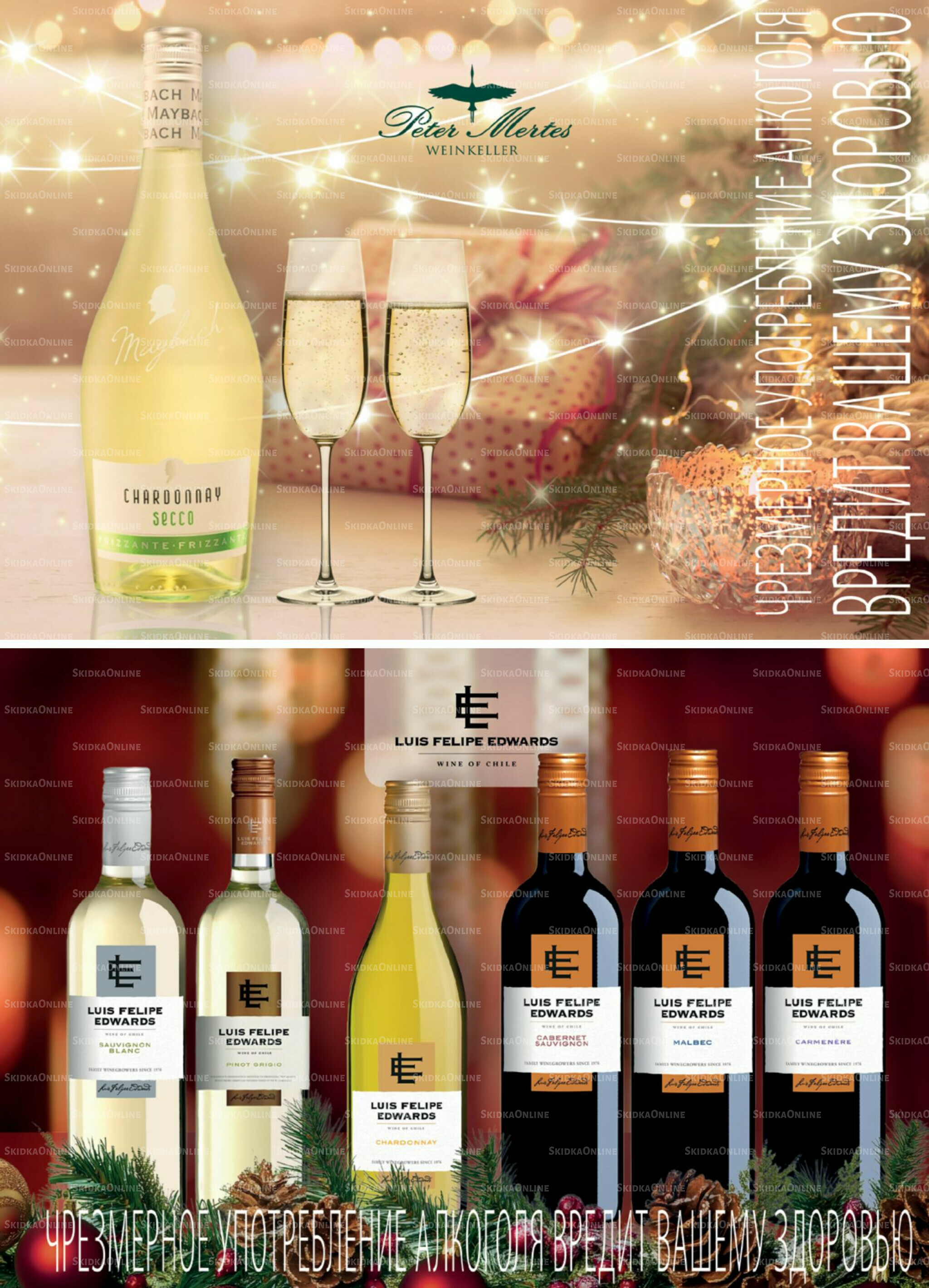 Акция 23 Декабря 2025 - 5 Января 2026 15