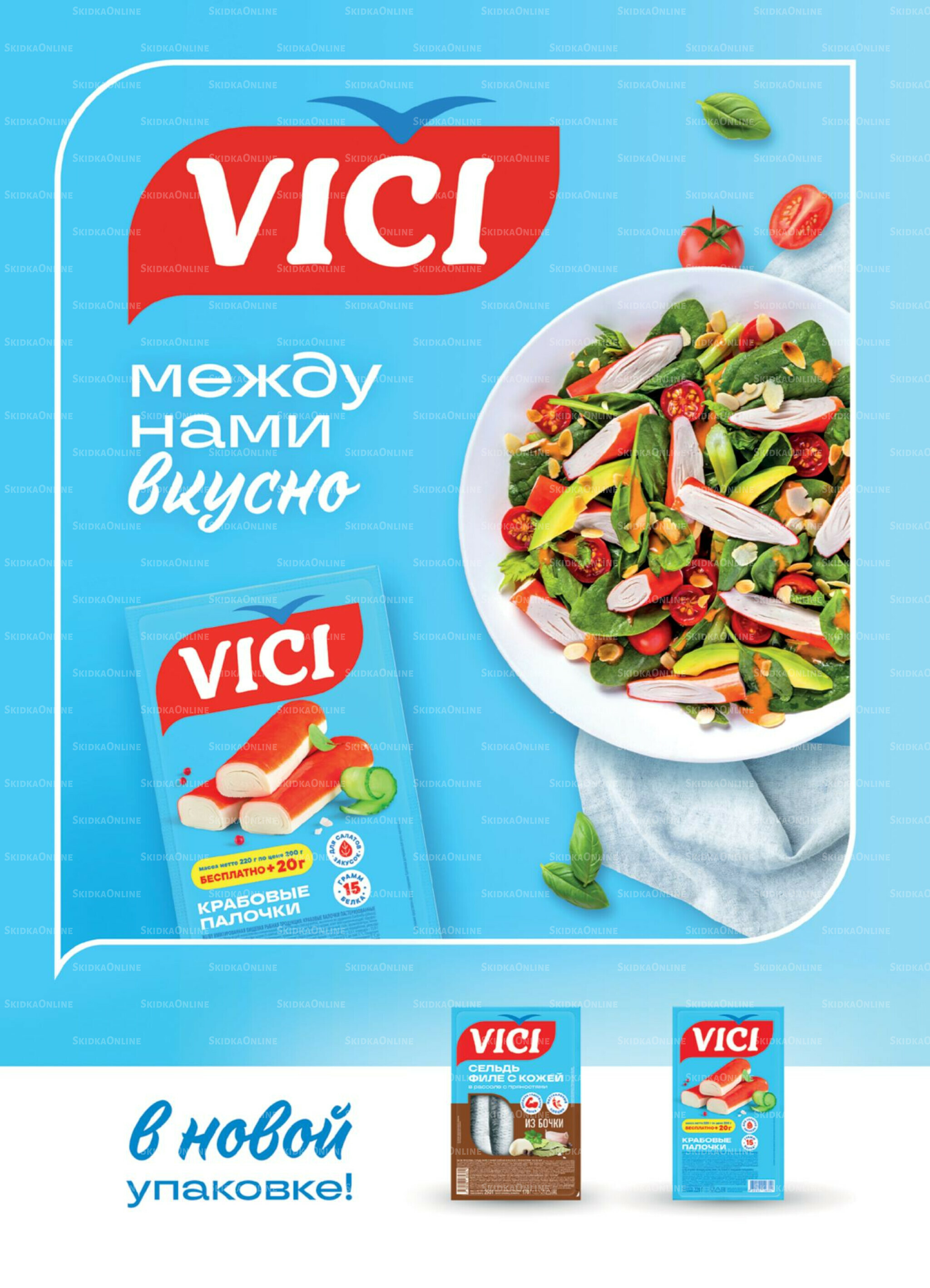 Акция 23 Декабря 2025 - 5 Января 2026 16