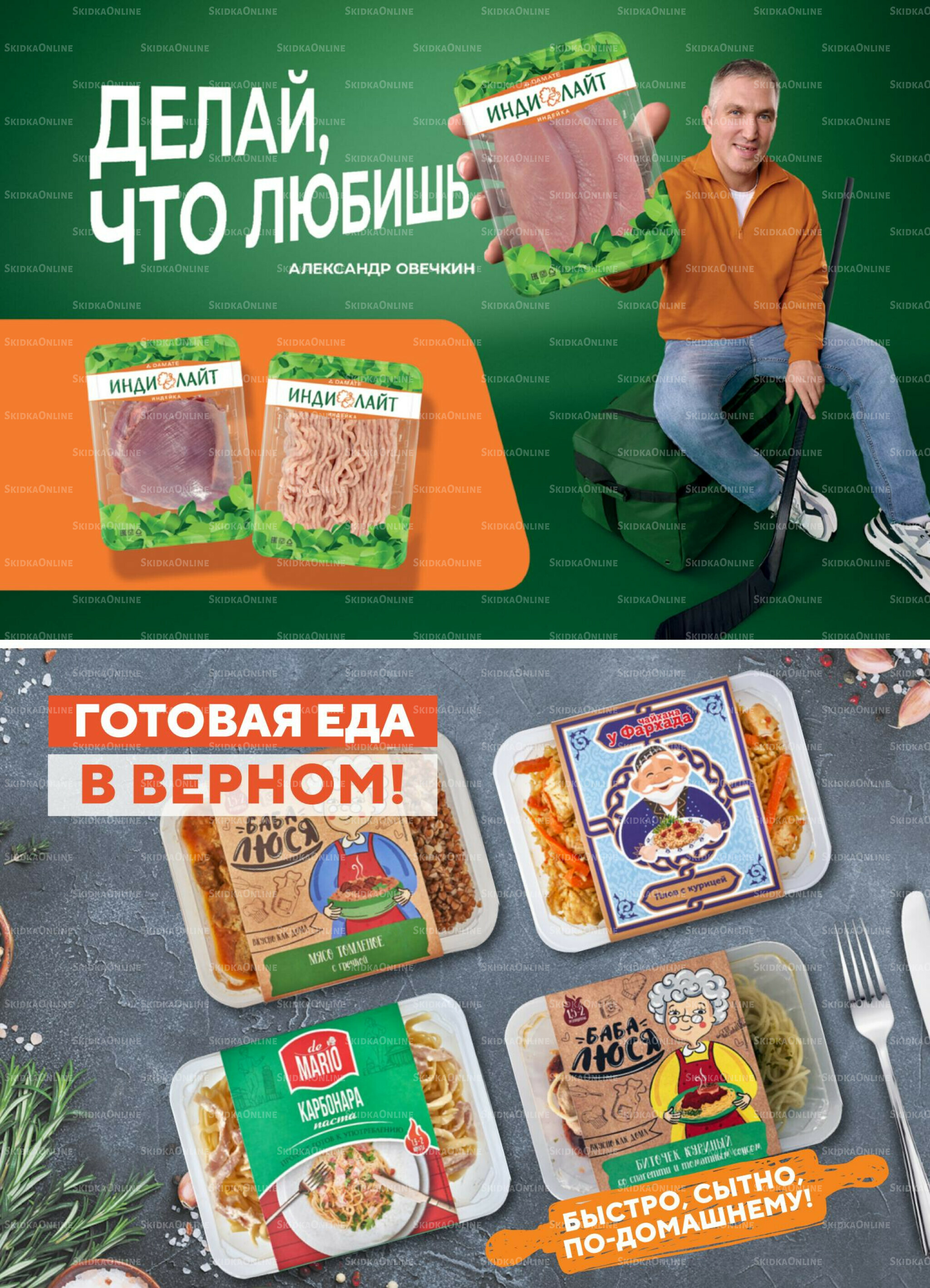 Акция 23 Декабря 2025 - 5 Января 2026 17