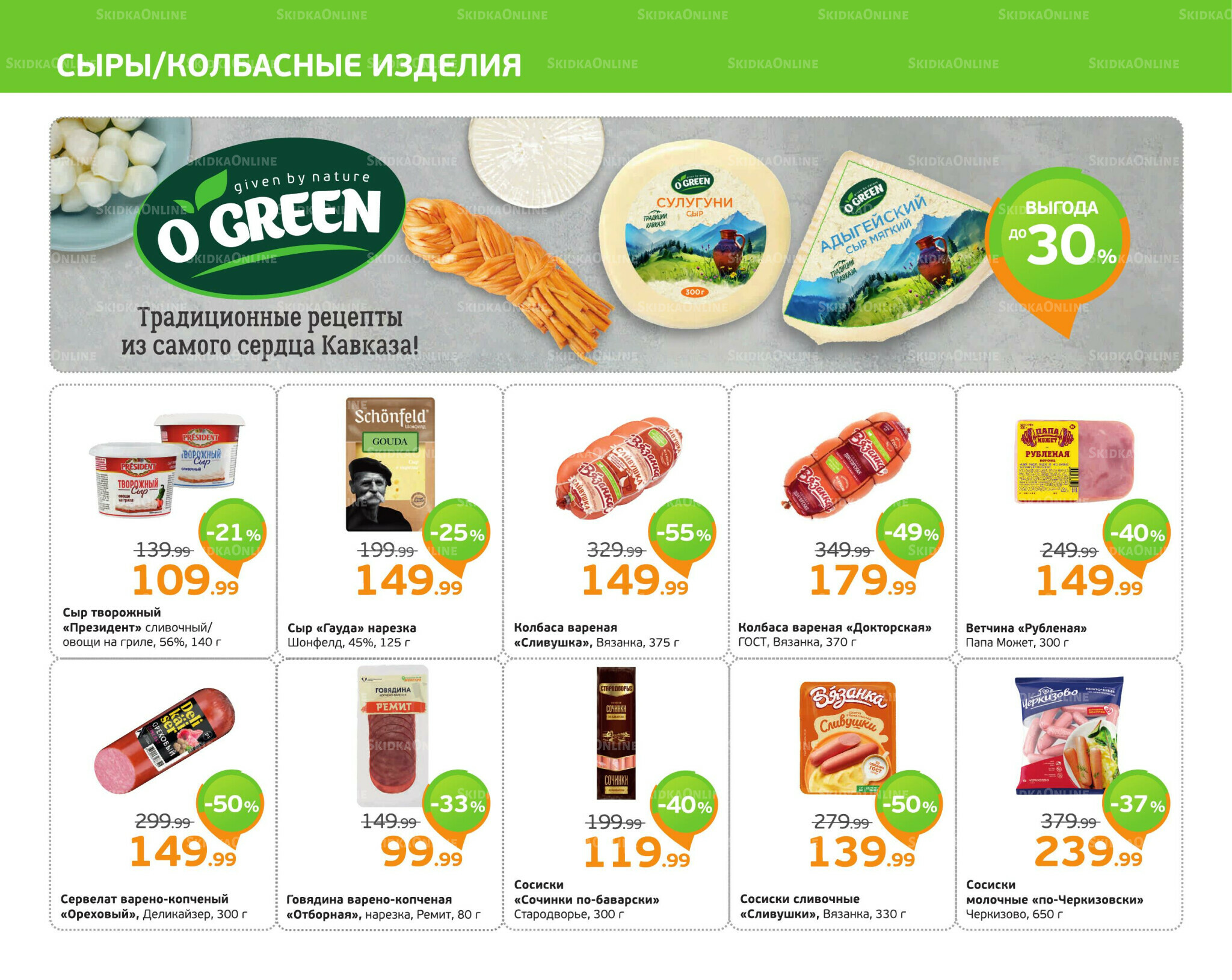 Отличное предложение! 2  - 8 Марта 2026 6