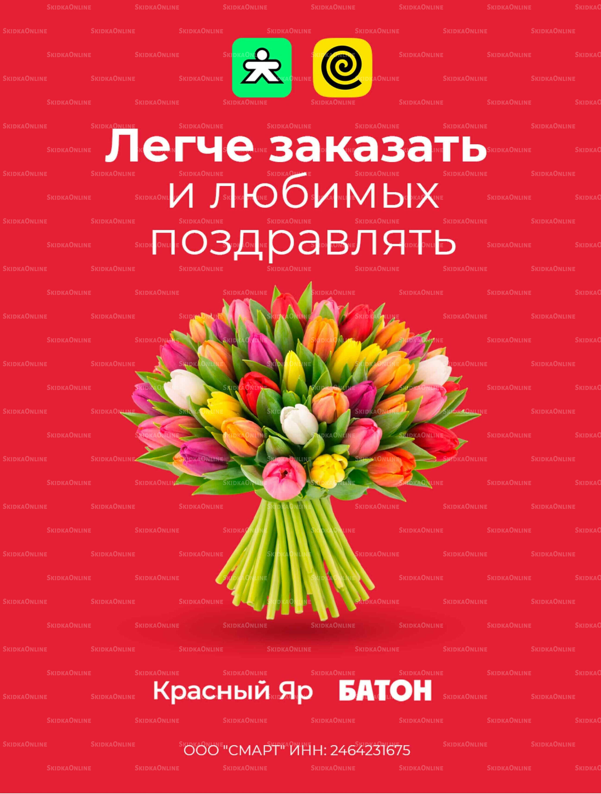 Каталог 5  - 11 Марта 2026 17